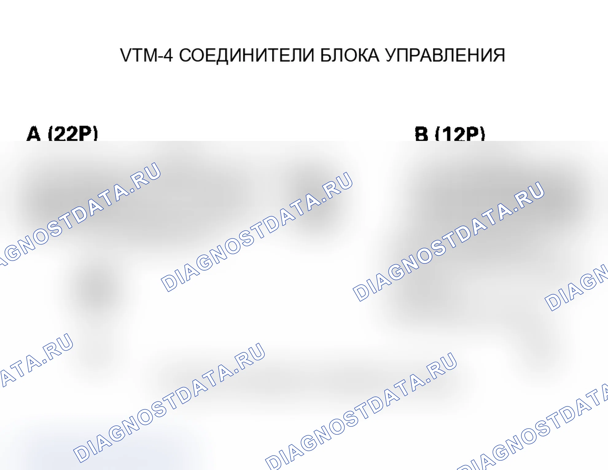 Рис. 69. Acura MDX I
