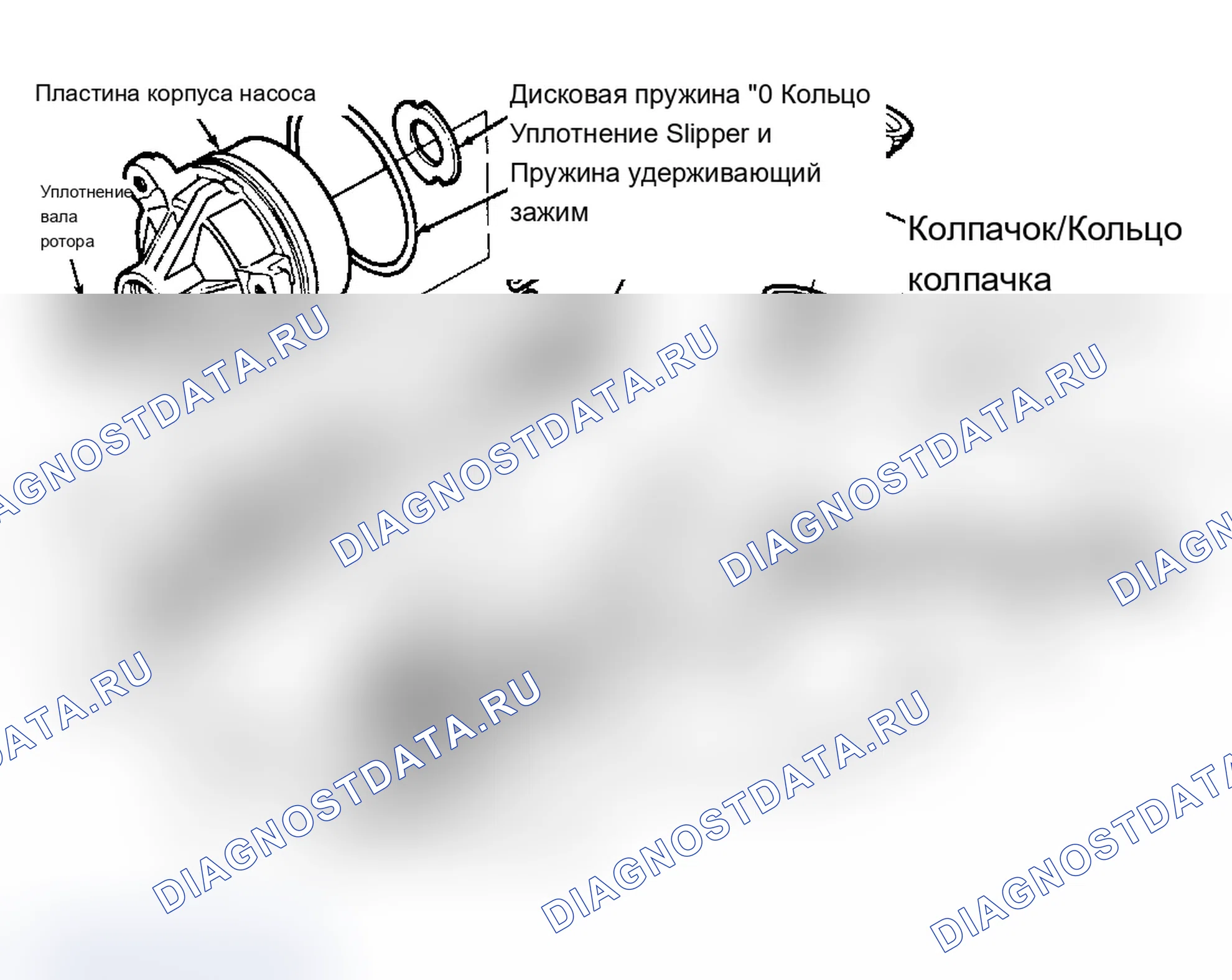 Рис. 3: Повторная сборка. Ford Cab & Chassis Ranger 