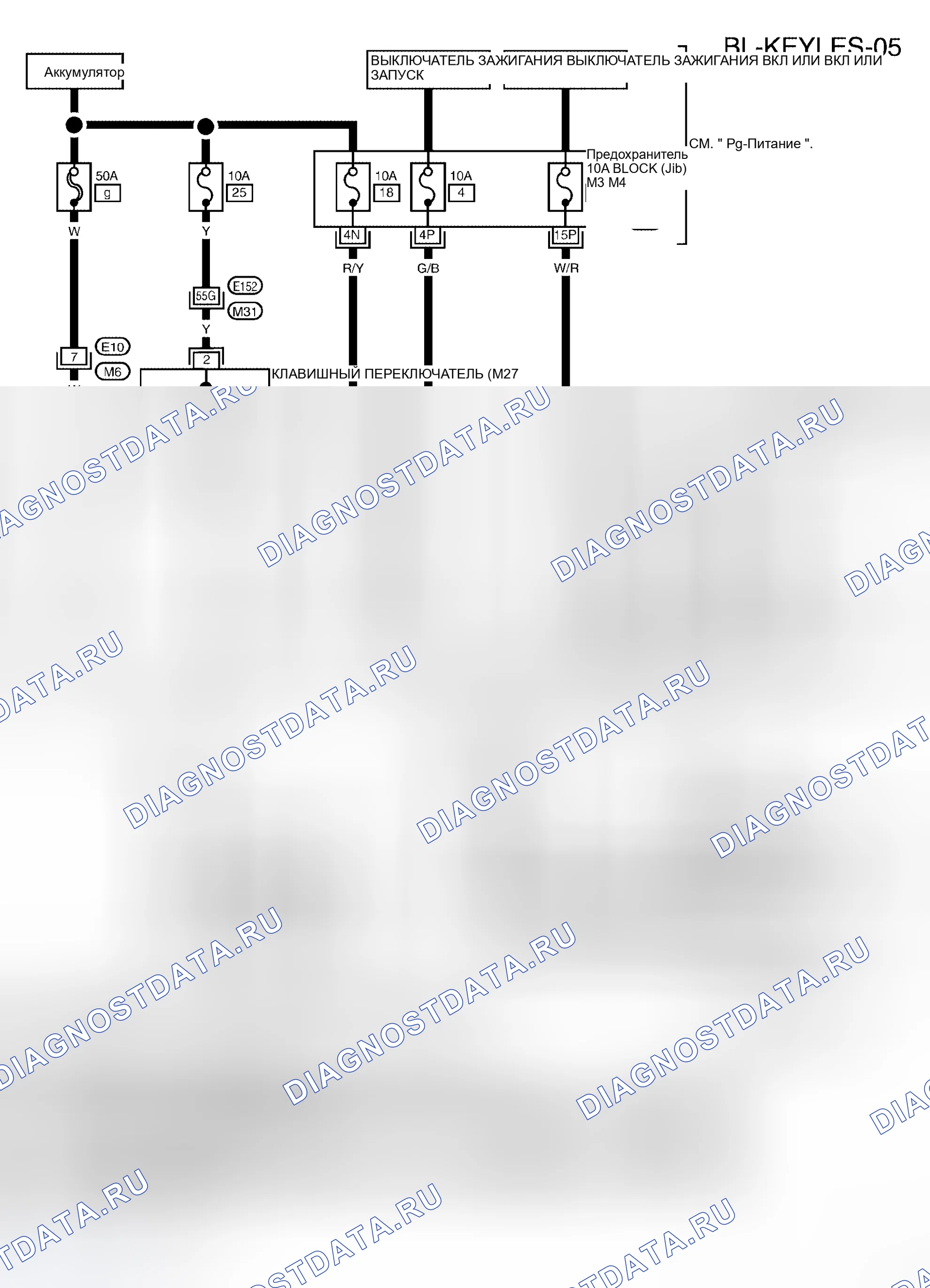 Рис. 132: электросхема - KEYLES (кабина экипажа). Honda Odyssey I