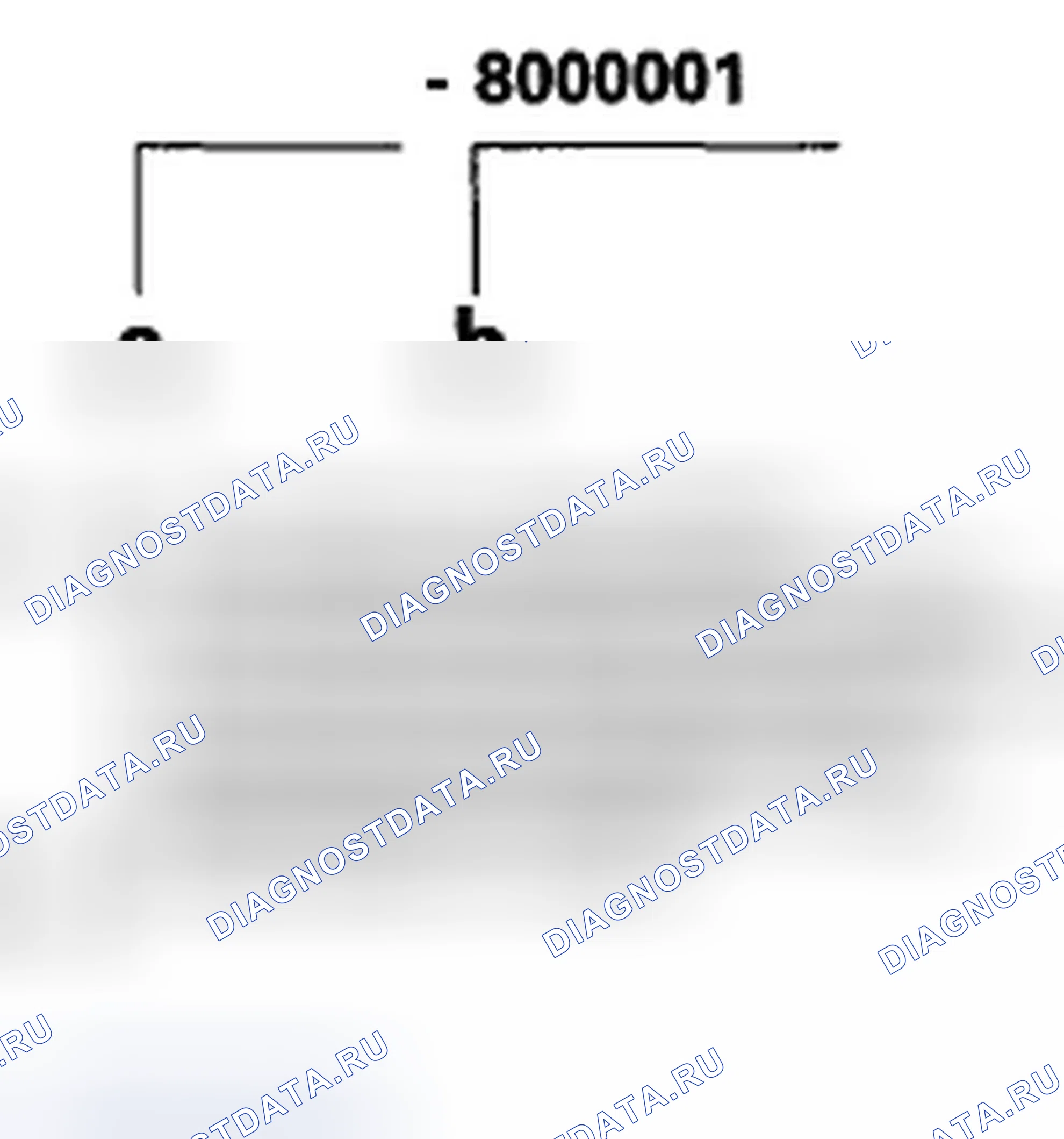 Рис. 67: Номер коробки передач. Honda Accord VIII