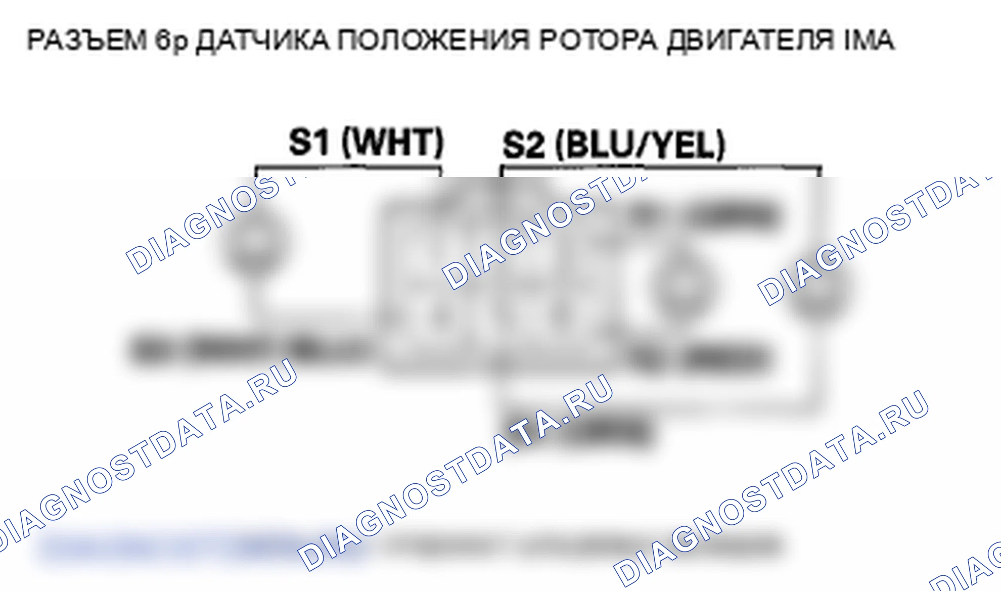 Рис. 25. Honda Insight ZE2