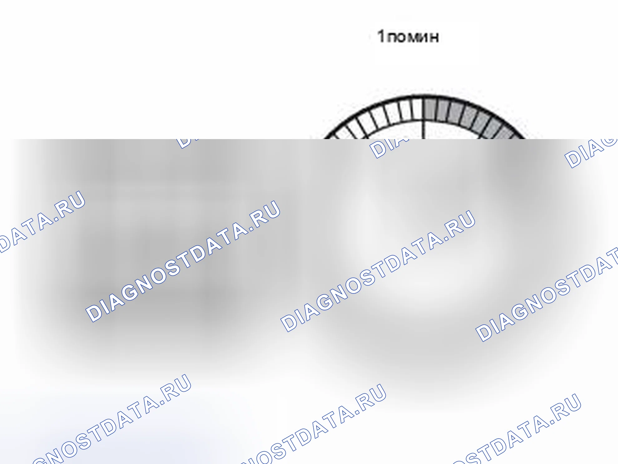 Рис. 259. Volvo S40 II рестайлинг