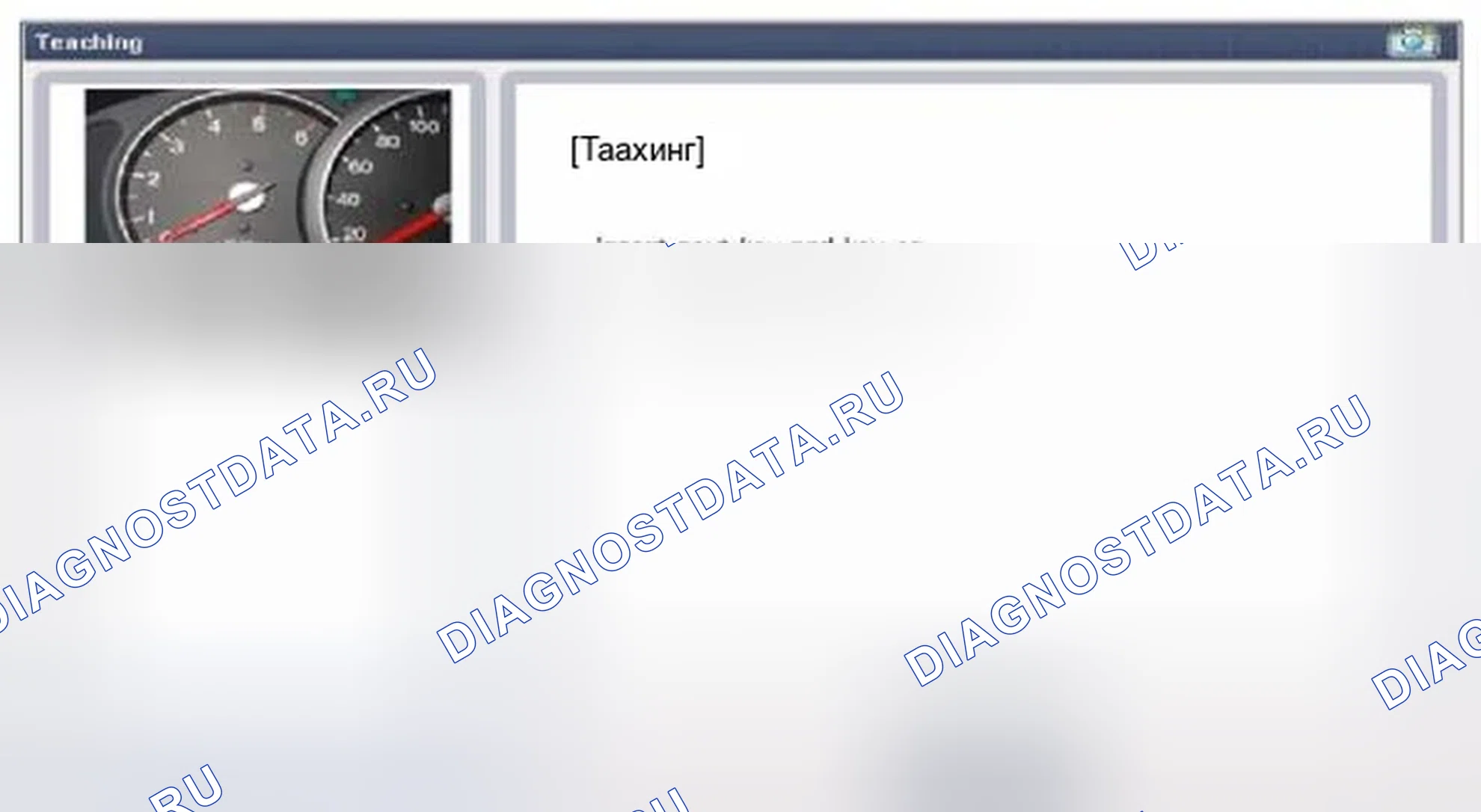 Рис. 147. Hyundai Veloster I