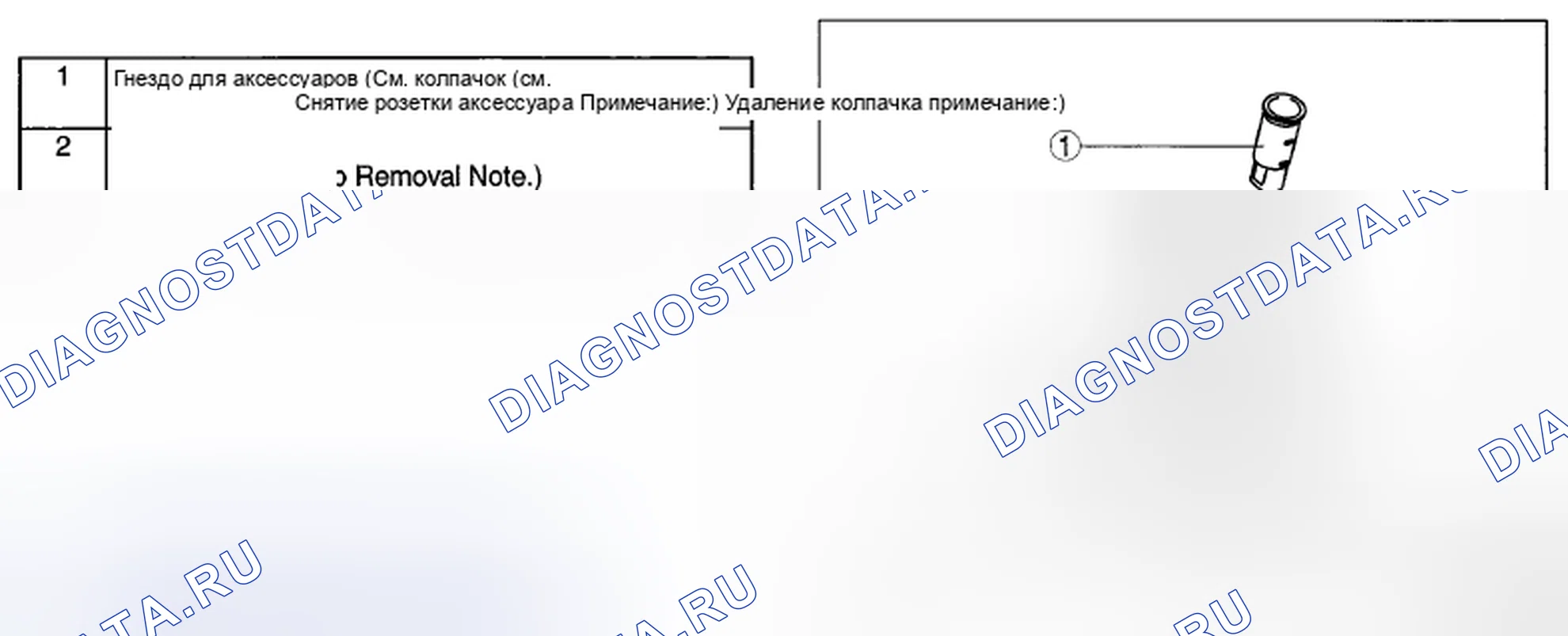 Рис. 58: Передняя часть. Mazda CX-7 I рестайлинг