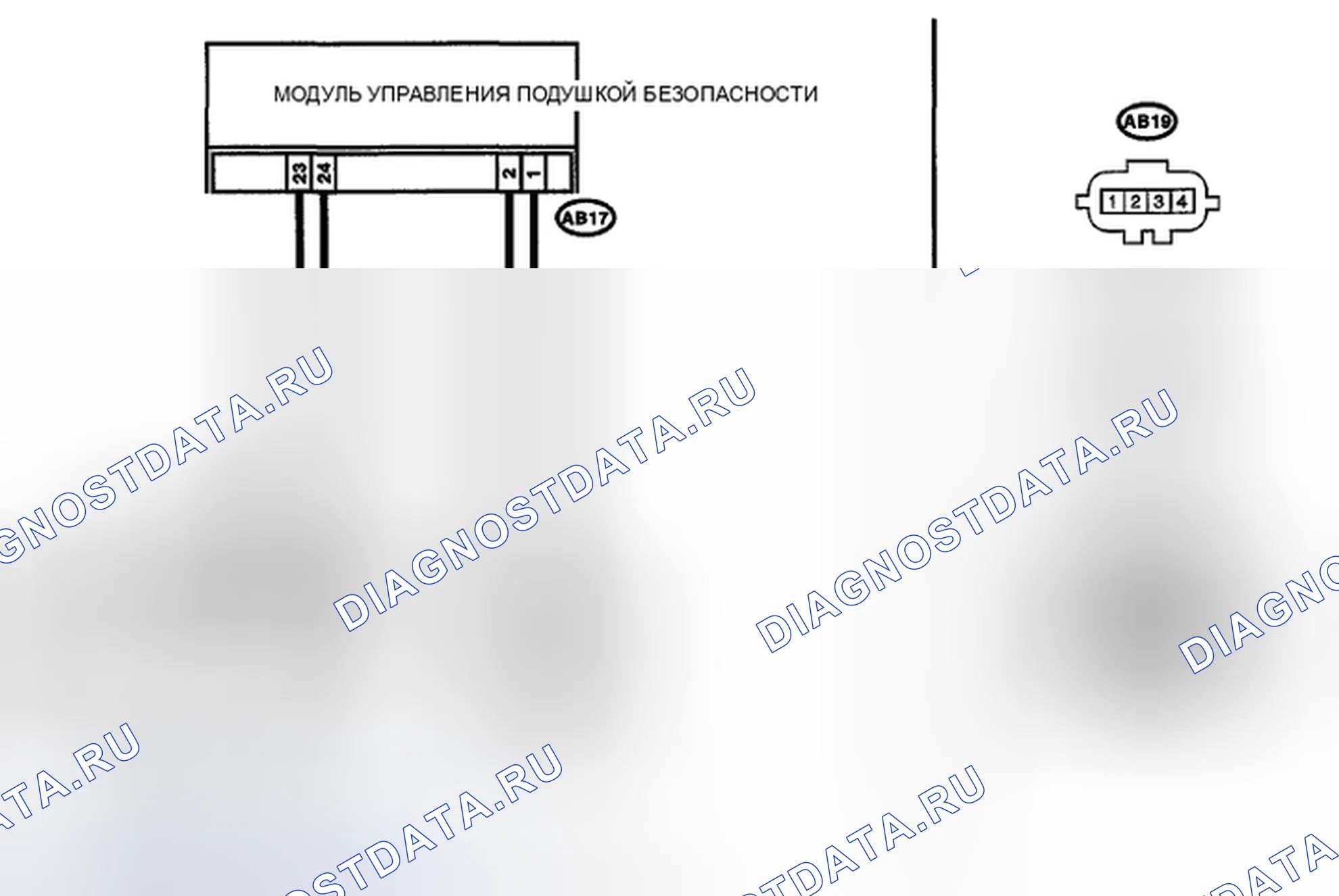 Рис. 257: электросхема. Subaru Impreza GH