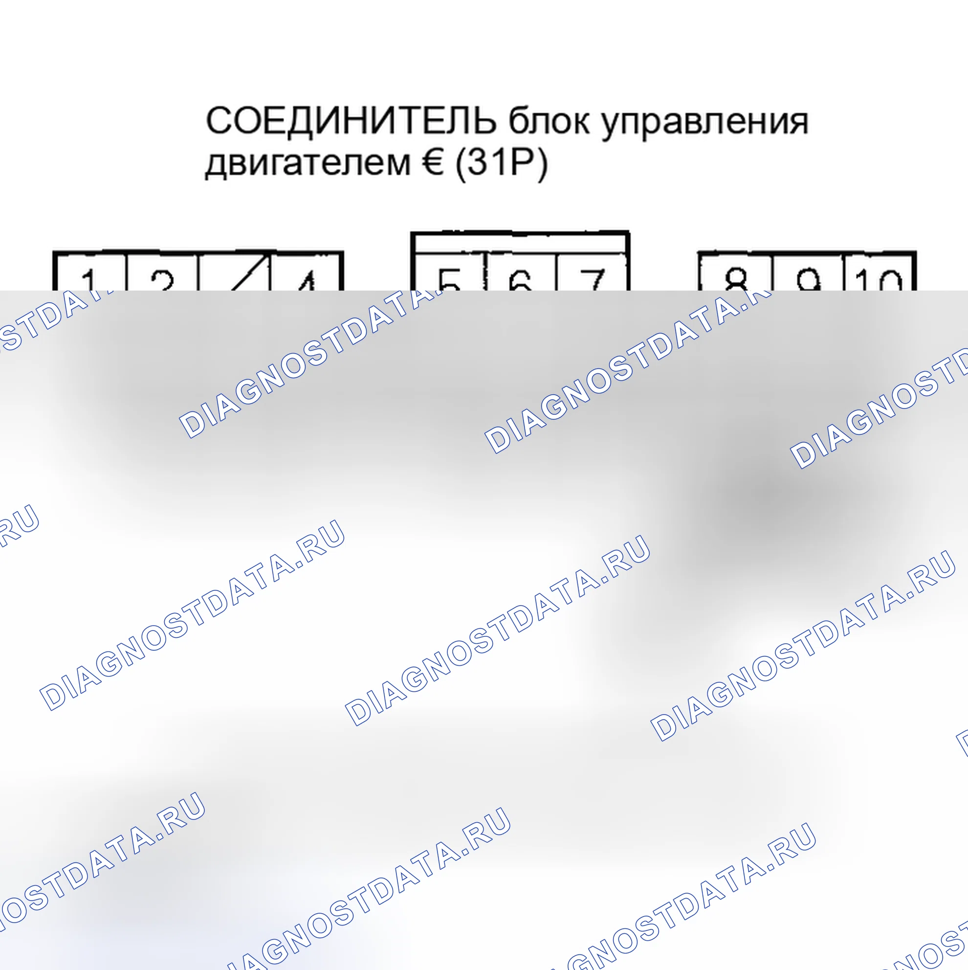 Рис. 240. Honda Insight I