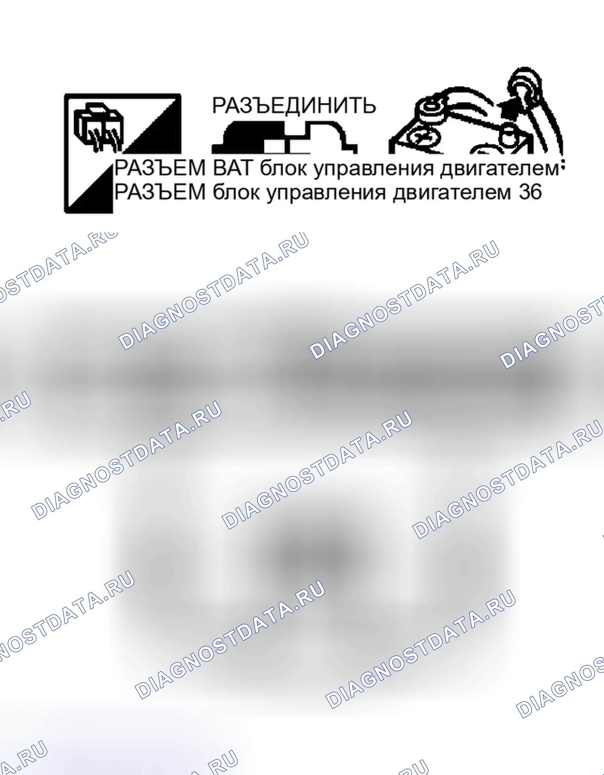 Рис. 519: Проверка цепи связи CAN. Infiniti G35 III