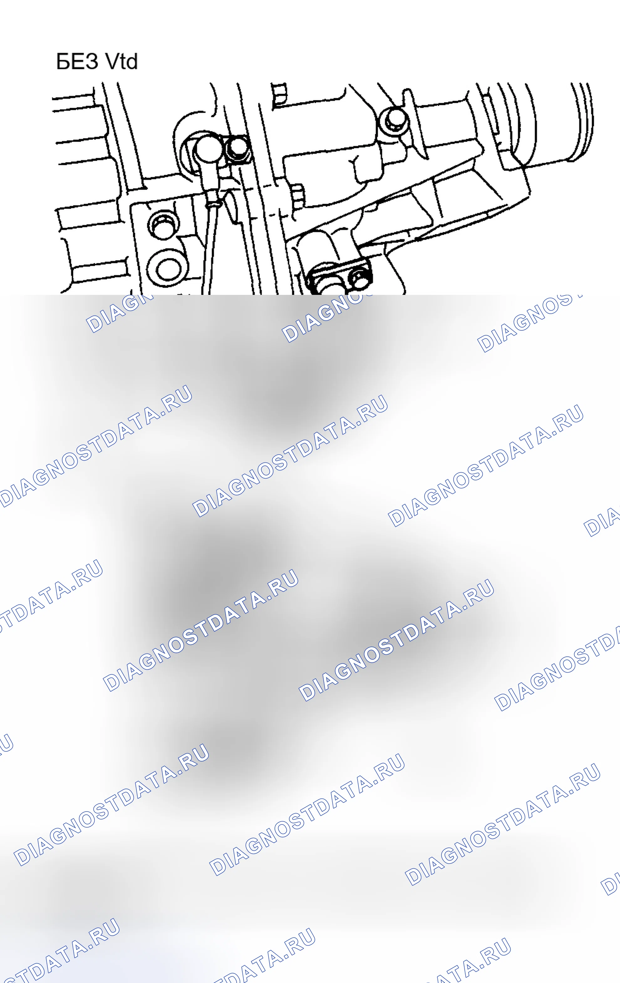 Рис. 764: ДЕМОНТАЖ. Honda X-NV I