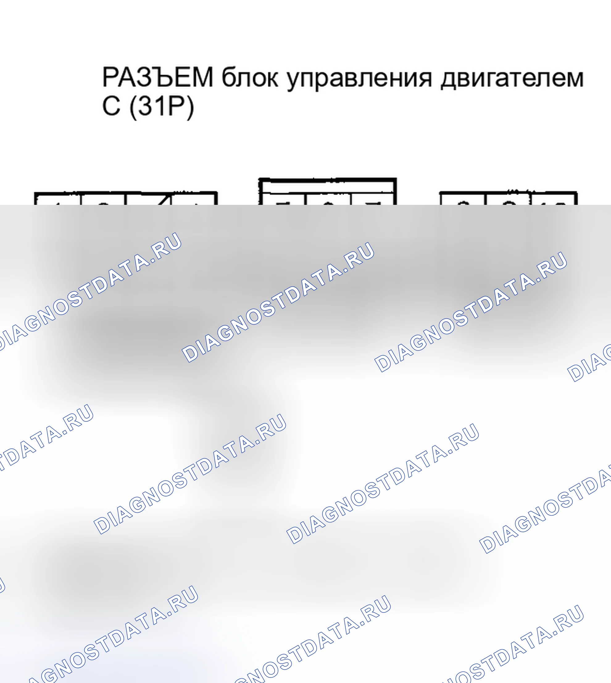Рис. 430. Honda Insight I