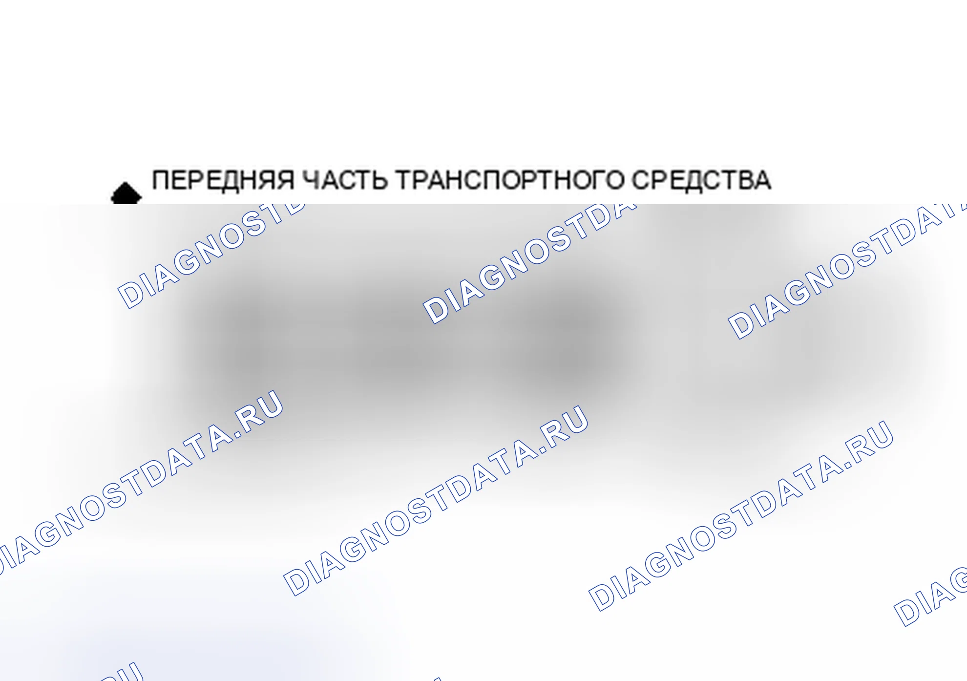 Рис. 1: порядок работы цилиндров и вращение дистрибьютора (1,0л). Daihatsu Rocky I