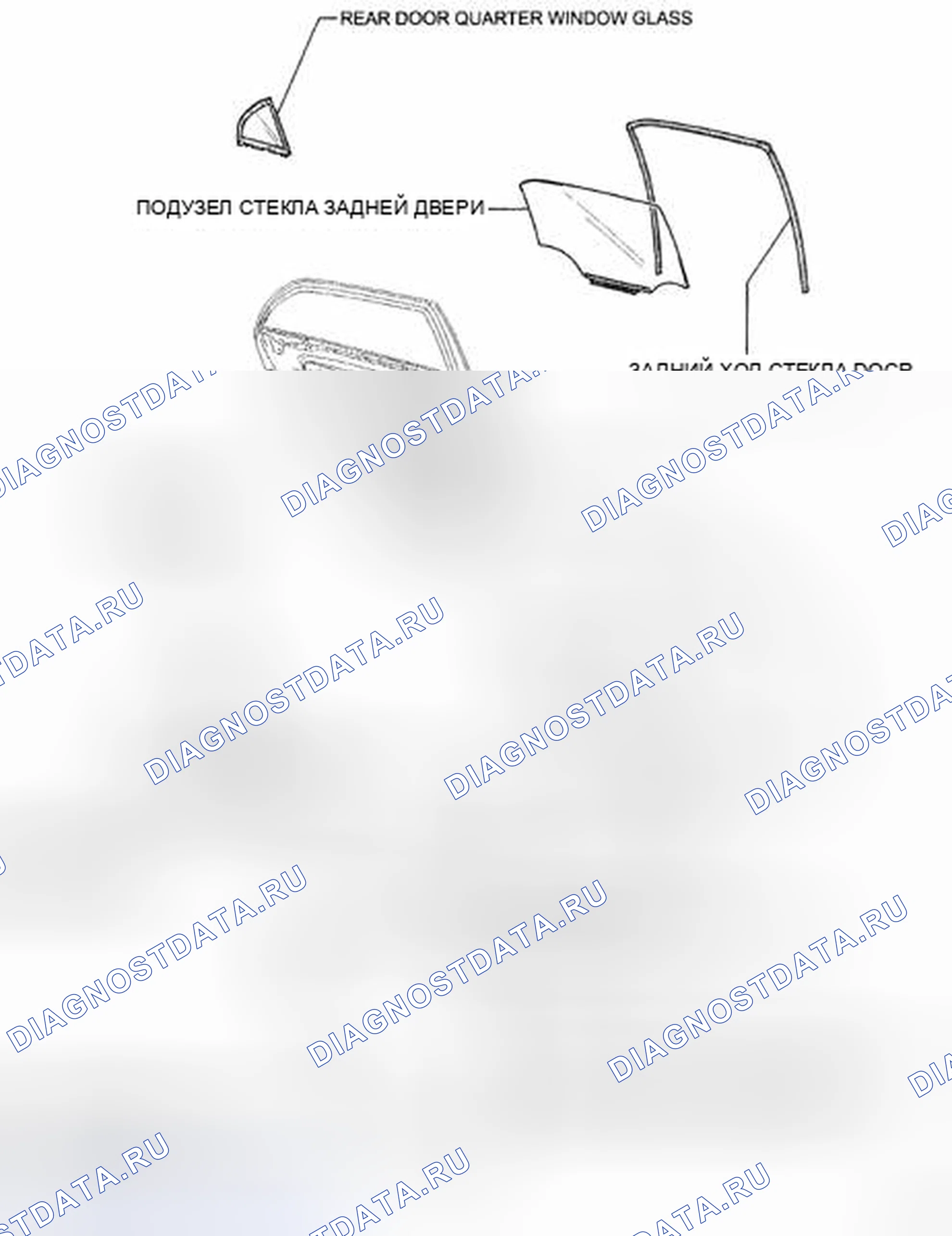 Рис. 120. Toyota Corolla X