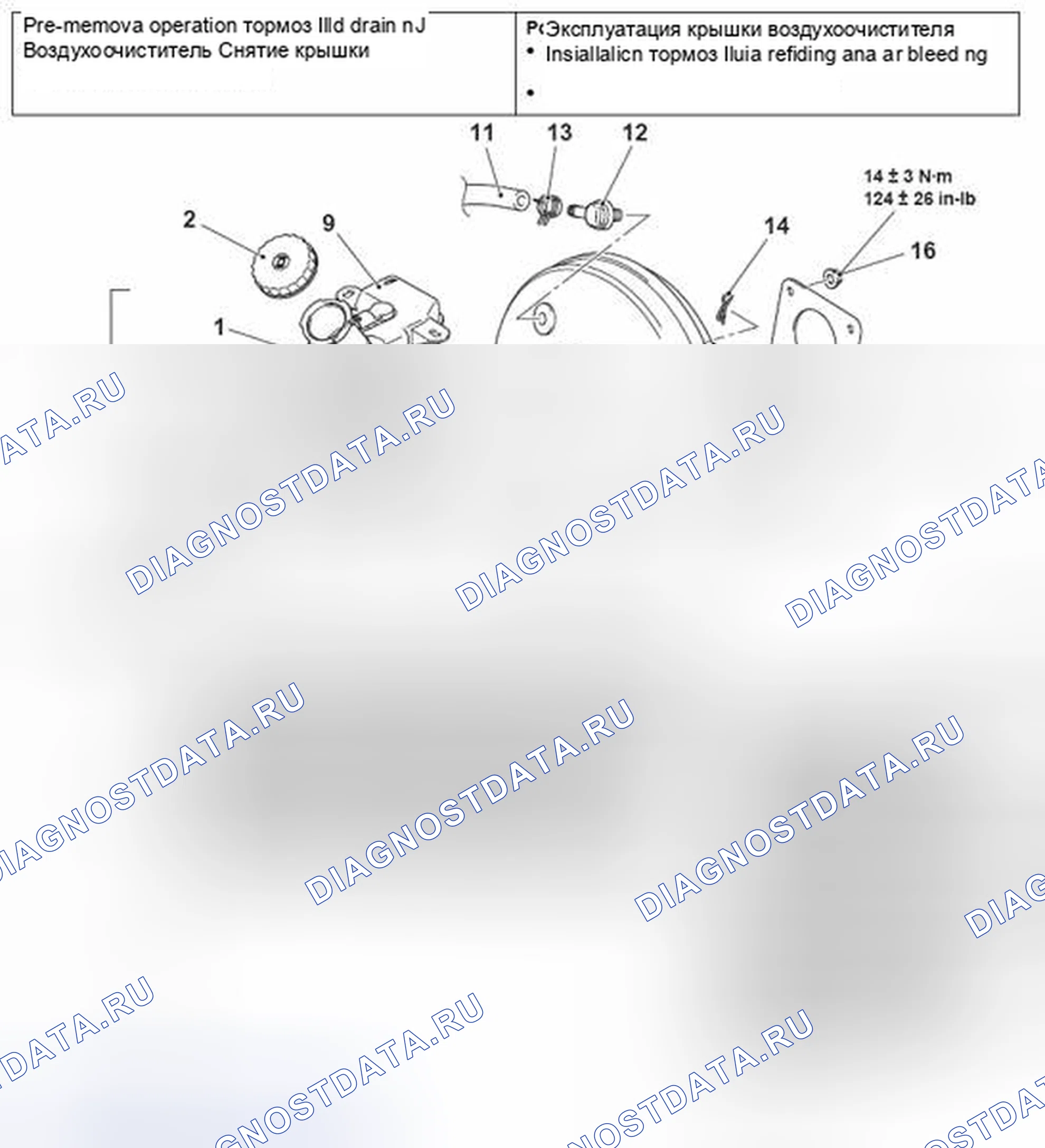 Рис. 82: < ГЛАВНЫЙ ЦИЛИНДР И УСИЛИТЕЛЬ ТОРМОЗОВ >. Mazda MX-5 NB