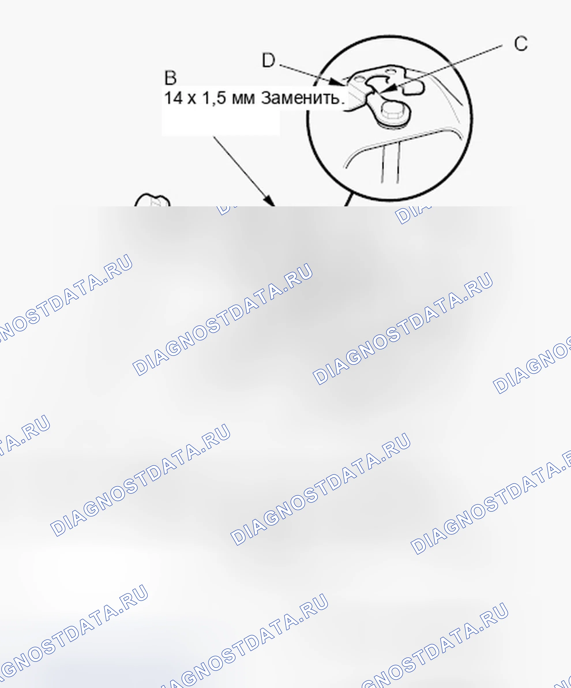 Рис. 106. Honda Fit GE