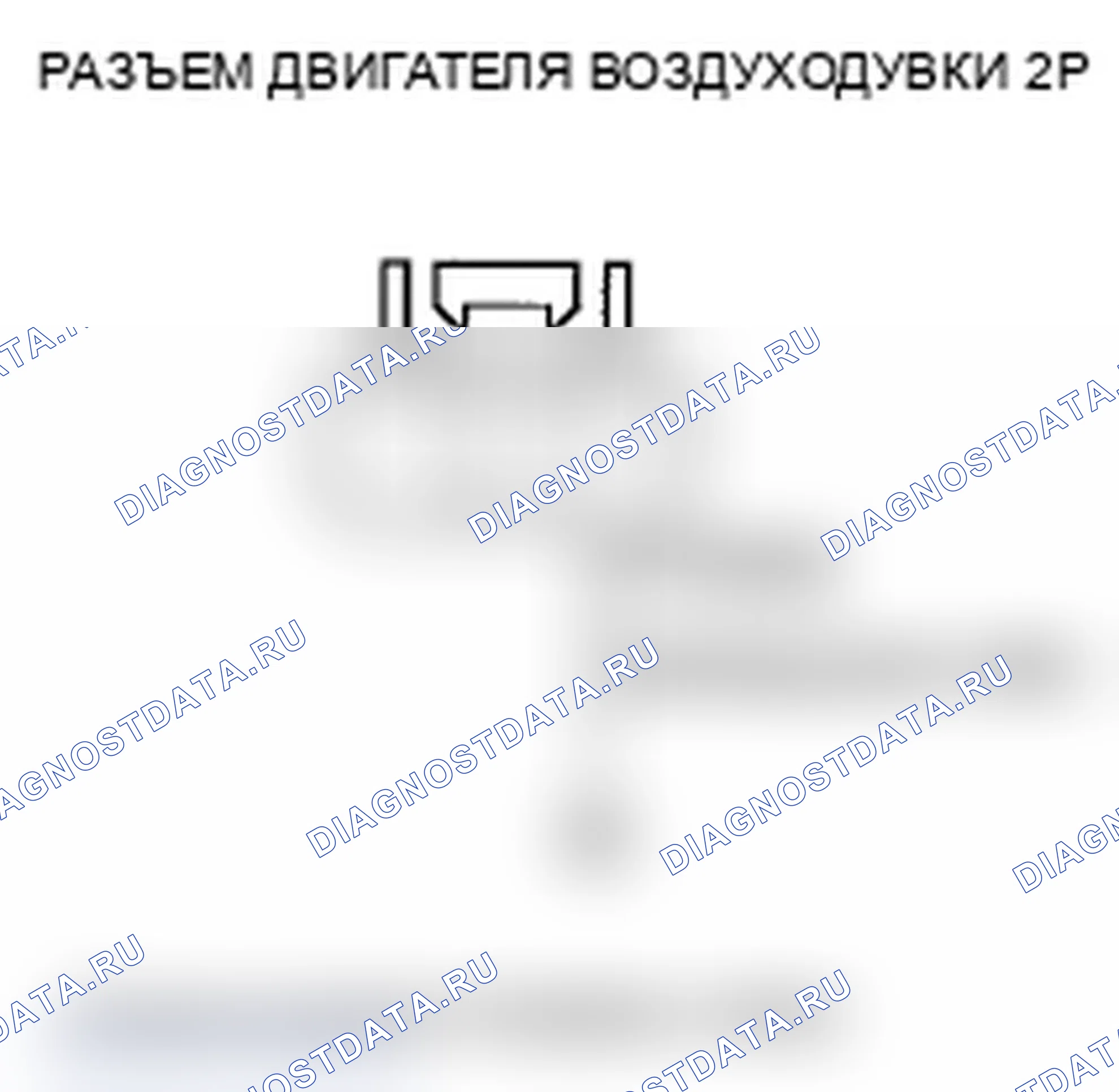 Рис. 78: Индикаторы расшифровка кода ошибки B1241 или расшифровка кода ошибки C и MODE: проблема в цепи двигателя вентилятора. Acura TL IV