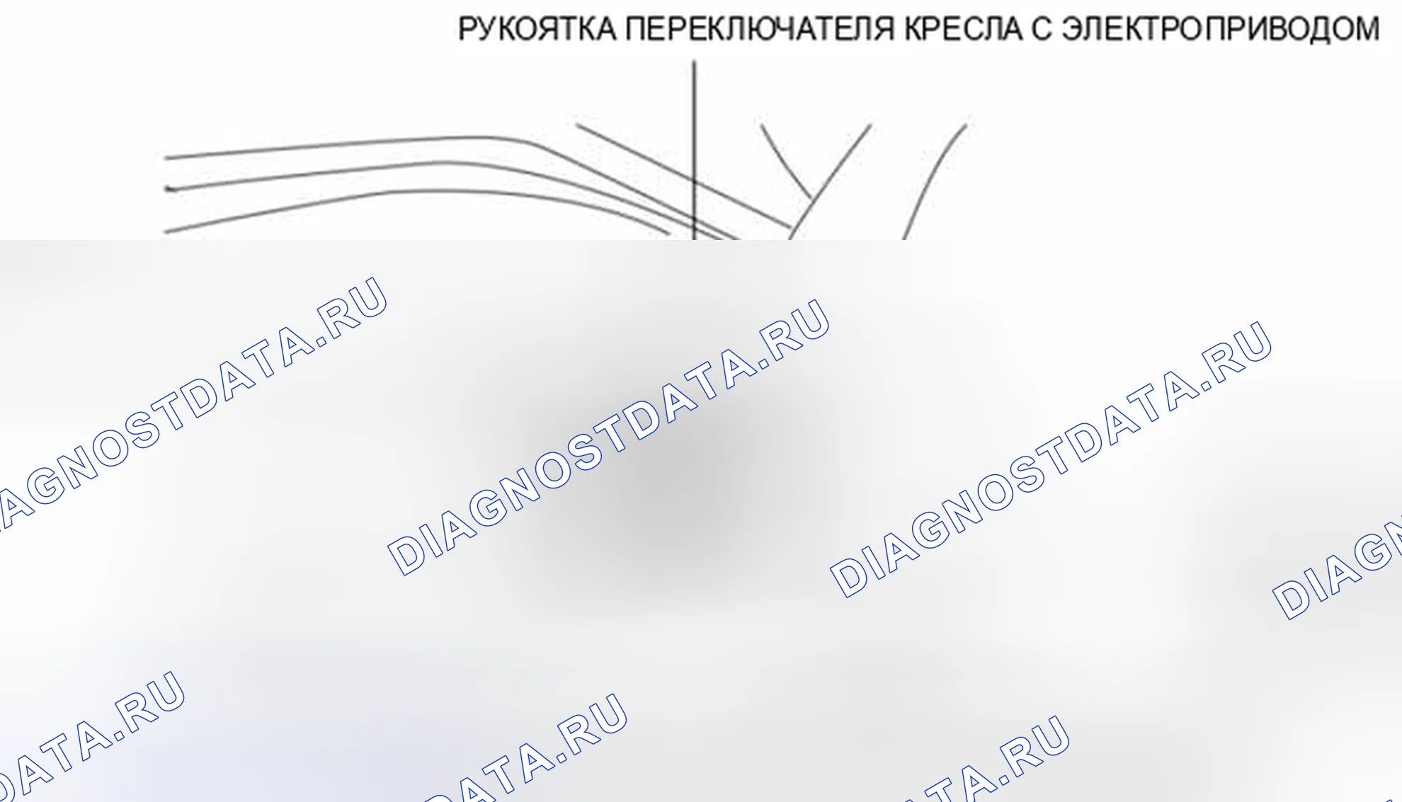 Рис. 42: Боковая крышка. Mazda 3 BL рестайлинг