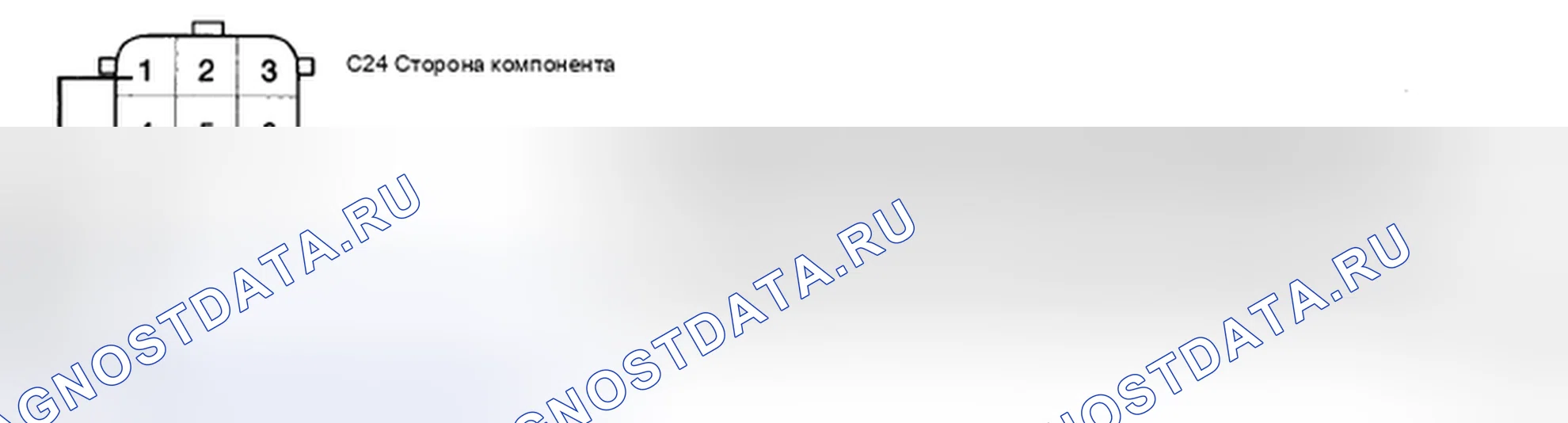 Рис. 42: ПРОВЕРКА КОМПОНЕНТОВ. Geely Preface I рестайлинг