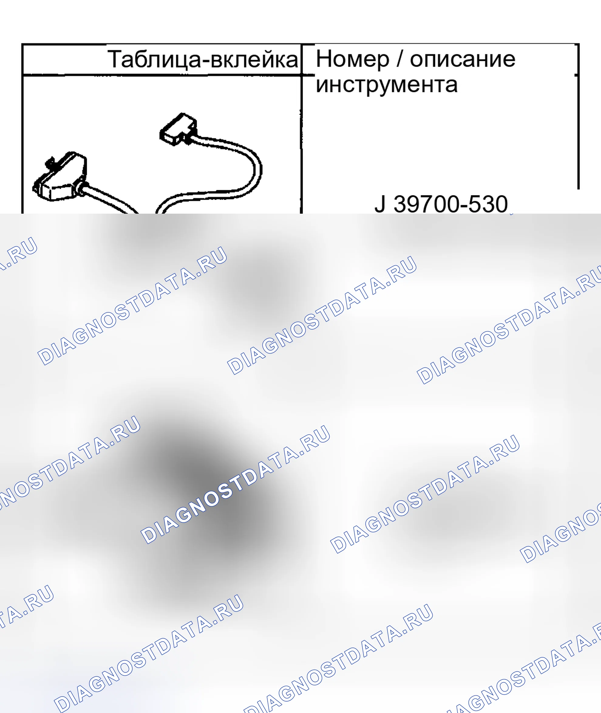 Рис. 74. Lexus LX J100 рестайлинг