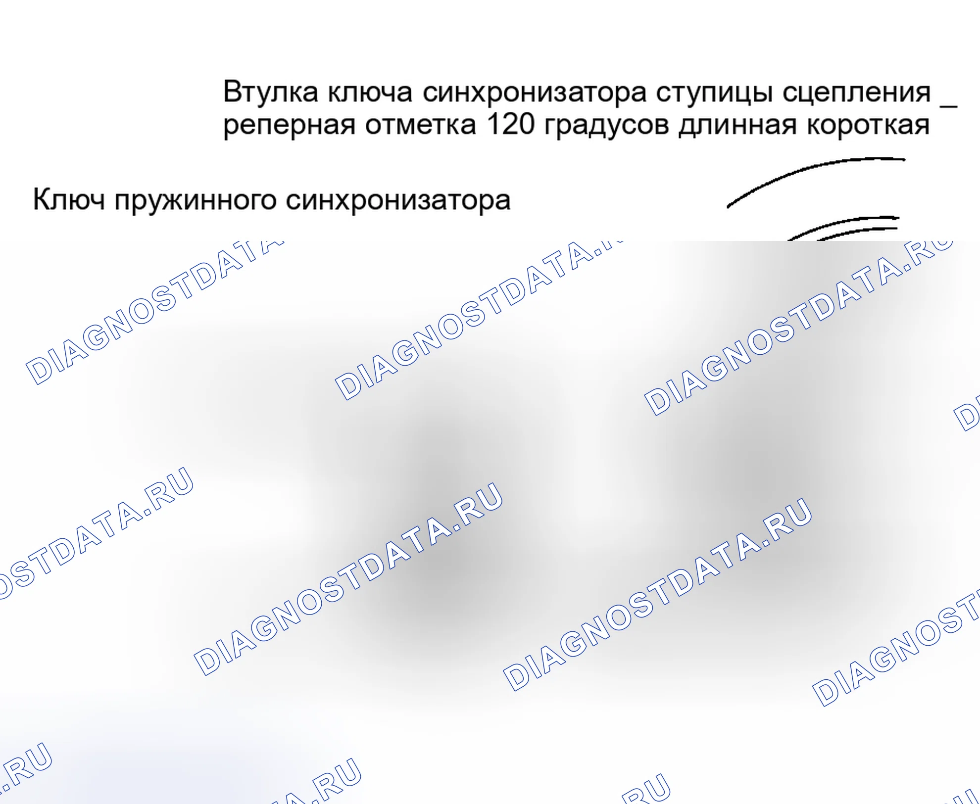Рис. 21. Hyundai Matrix I рестайлинг 2