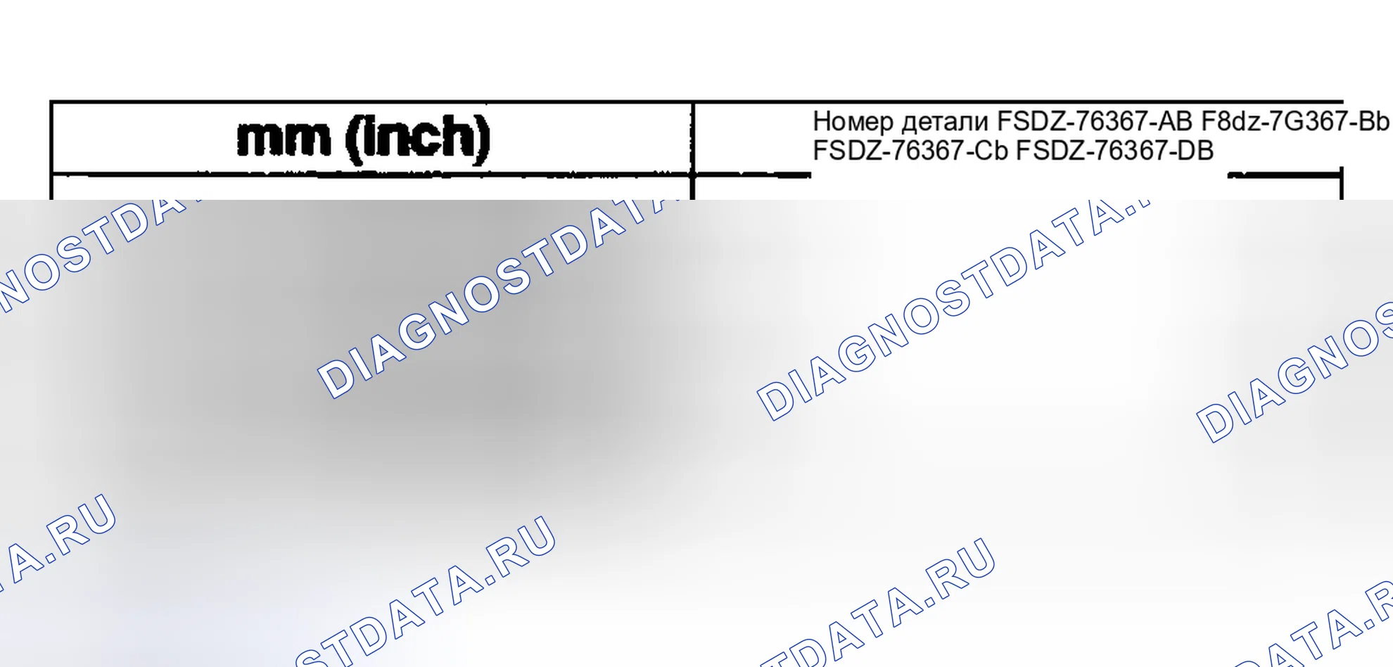 Рис. 416. Hyundai Pony I