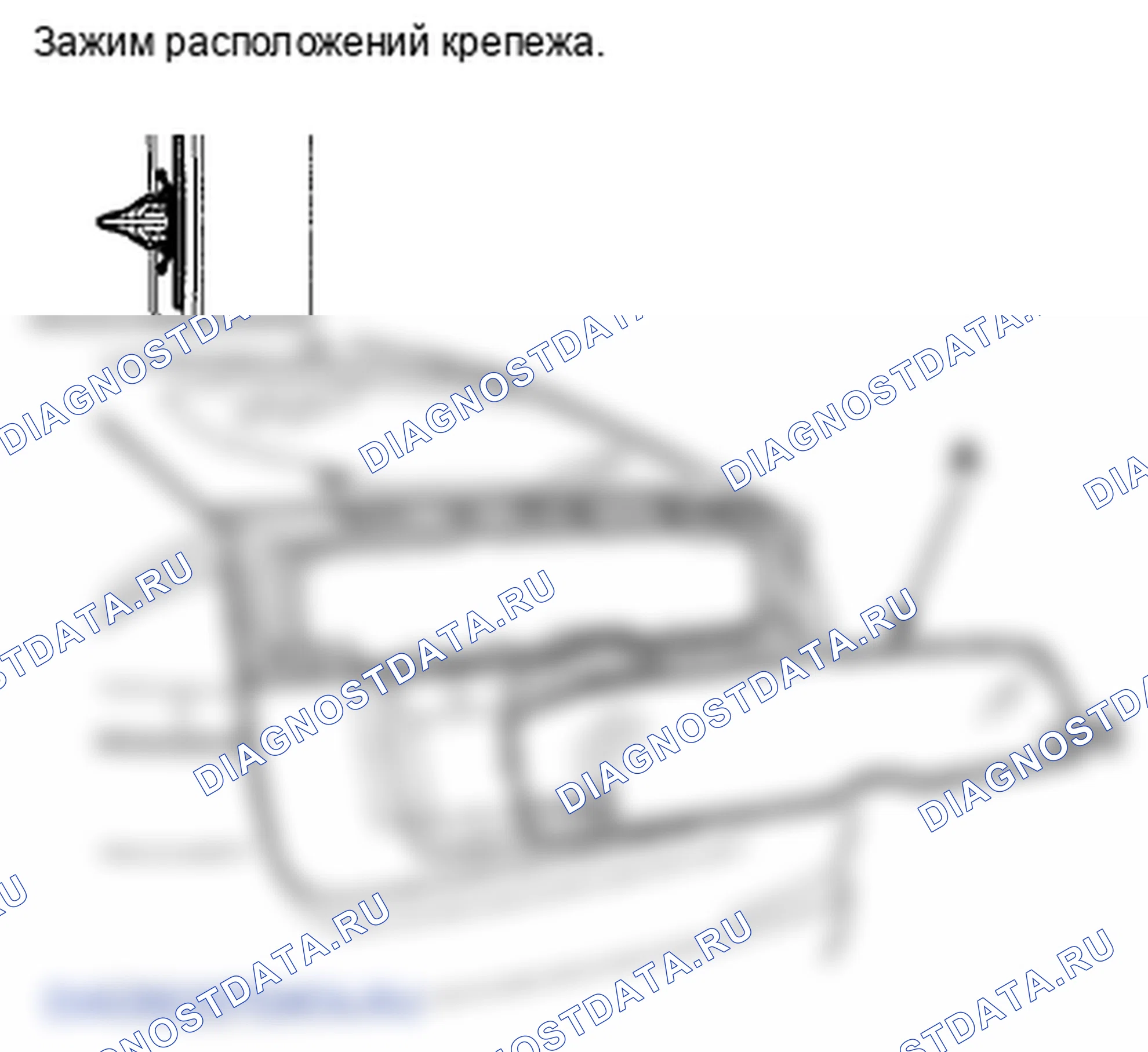 Рис. 61. Honda Insight ZE2
