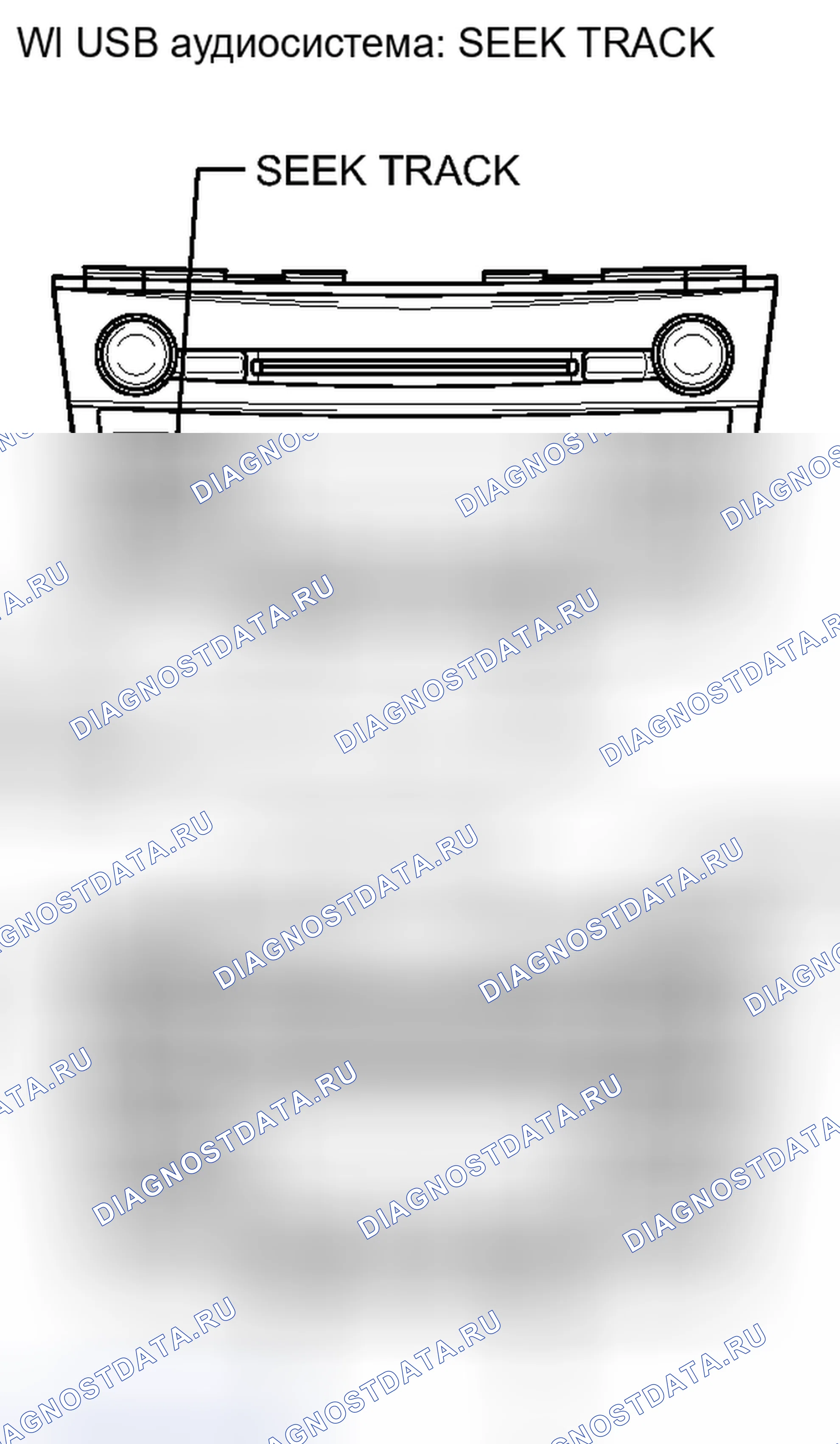 Рис. 89: ПРОВЕРКА/ОЧИСТКА расшифровка кода ошибки. Toyota Camry XV40 рестайлинг