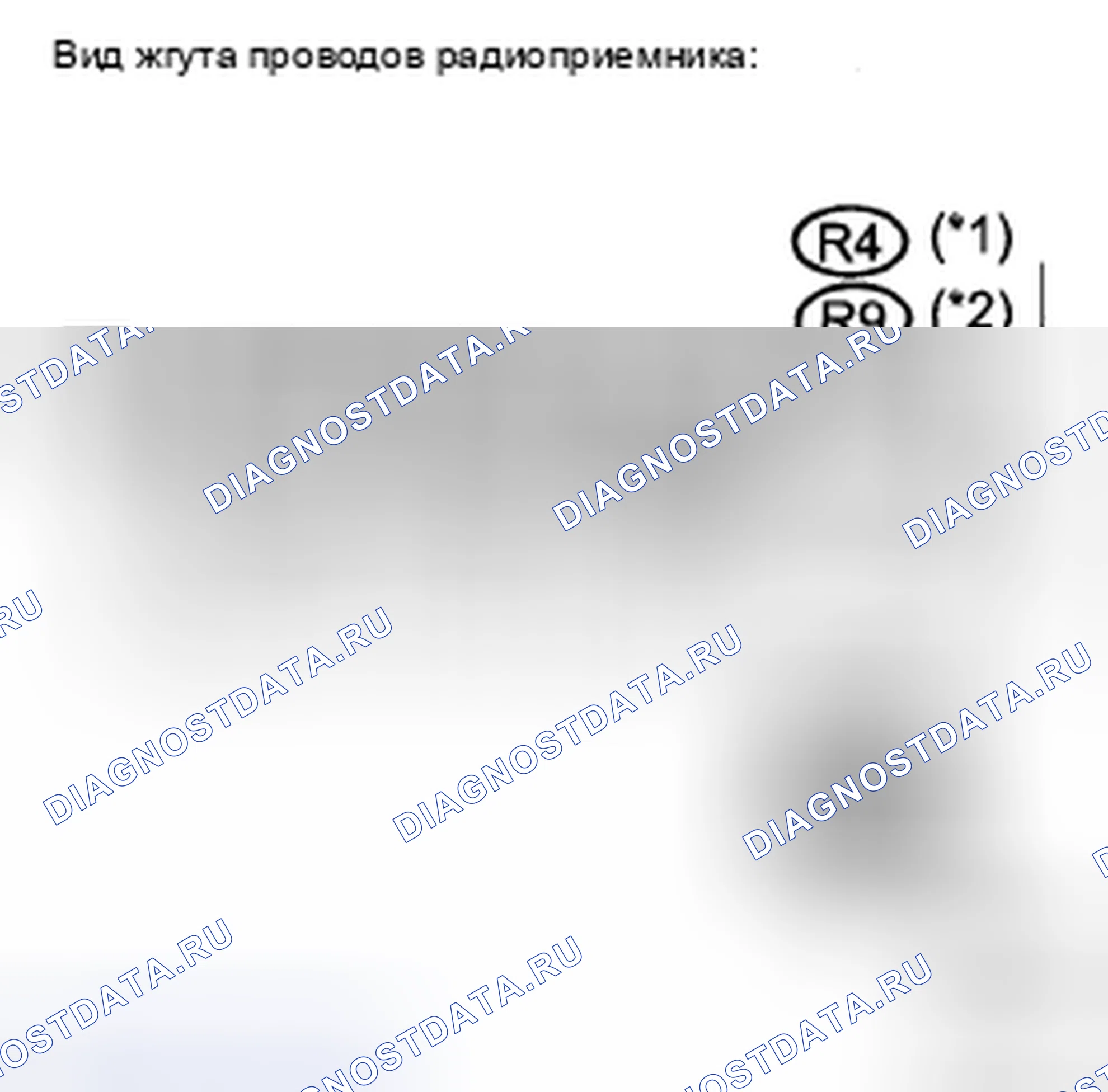 Рис. 35: ПРОЦЕДУРА КОНТРОЛЯ. Toyota Sienna II рестайлинг