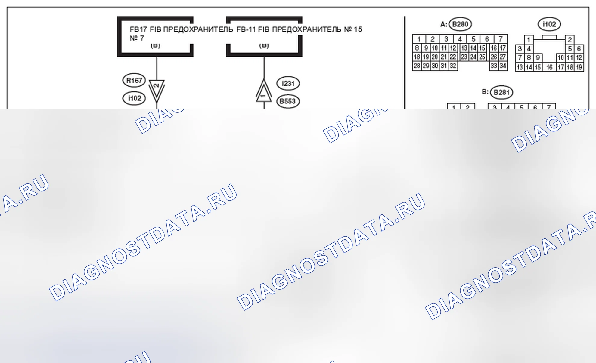 Рис. 9: электросхема. Subaru Forester SJ