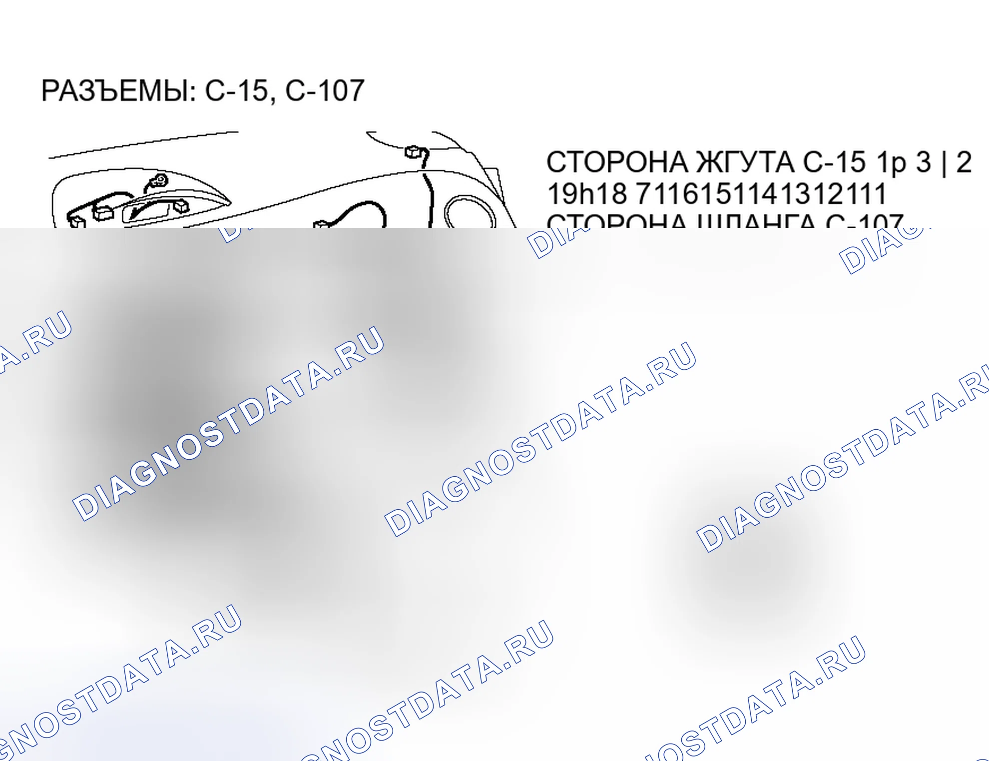 Рис. 291. Mitsubishi Eclipse IV рестайлинг