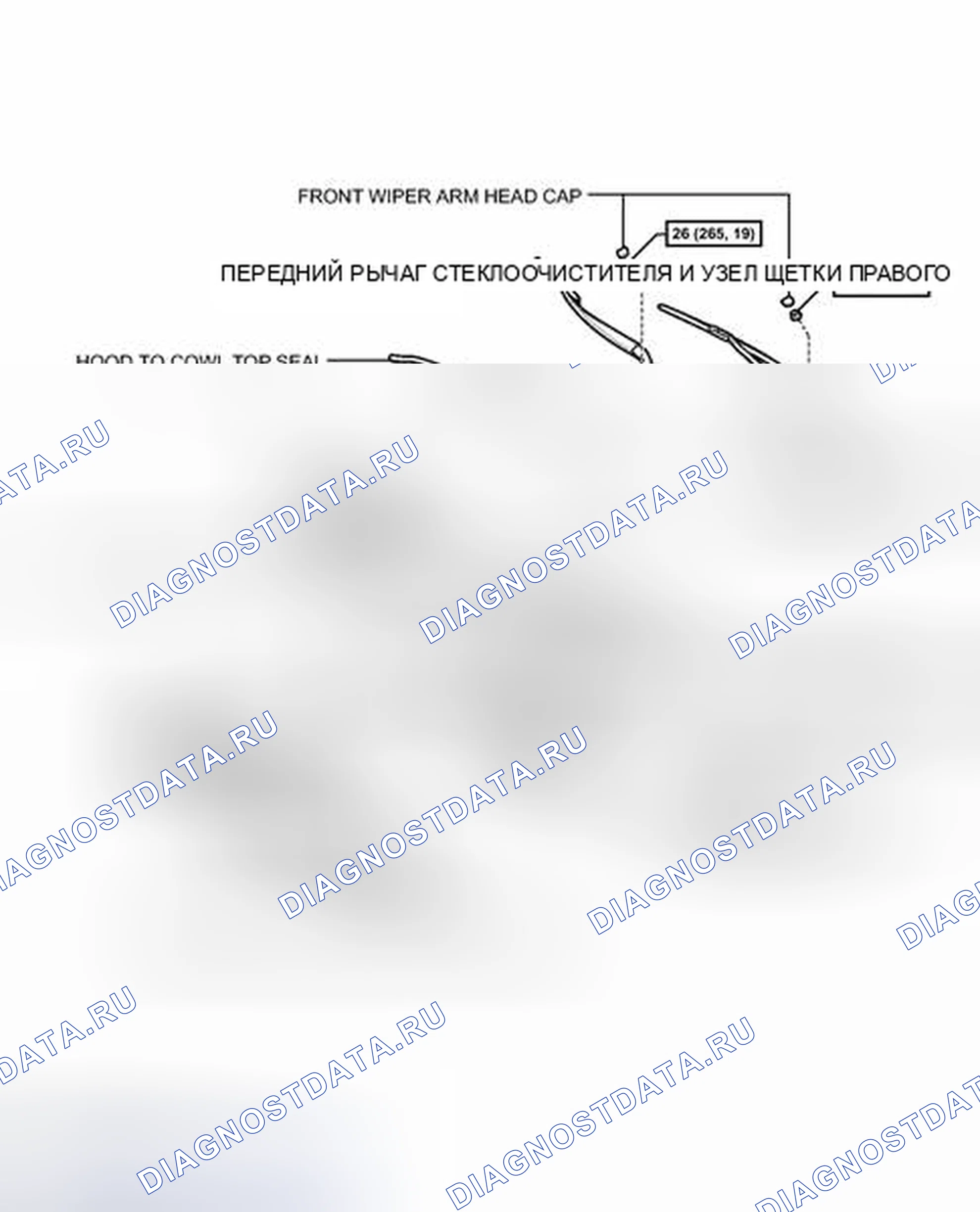 Рис. 282: ИЛЛЮСТРАЦИЯ. Toyota Corolla X рестайлинг