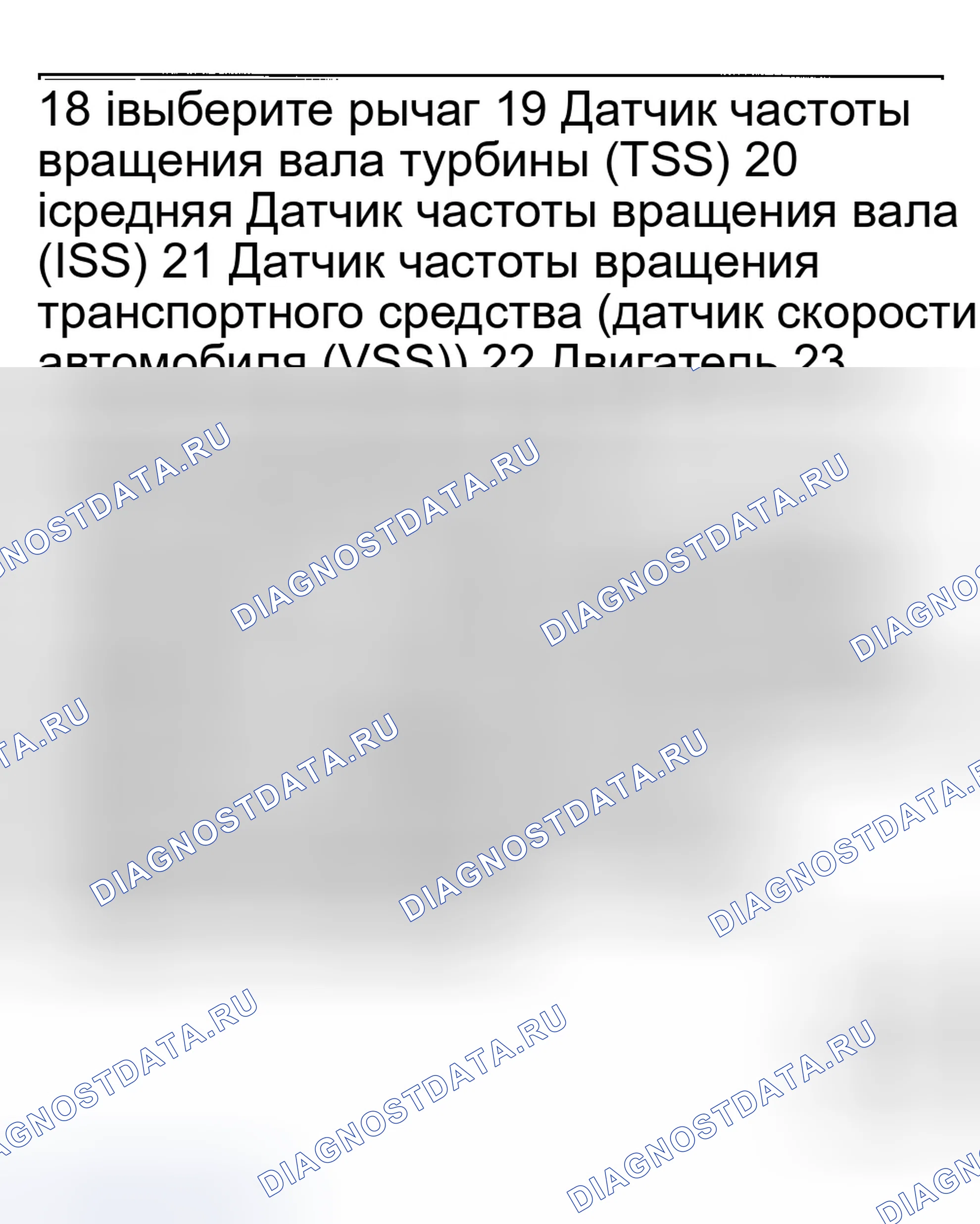 Рис. 46. Jaguar X-type I