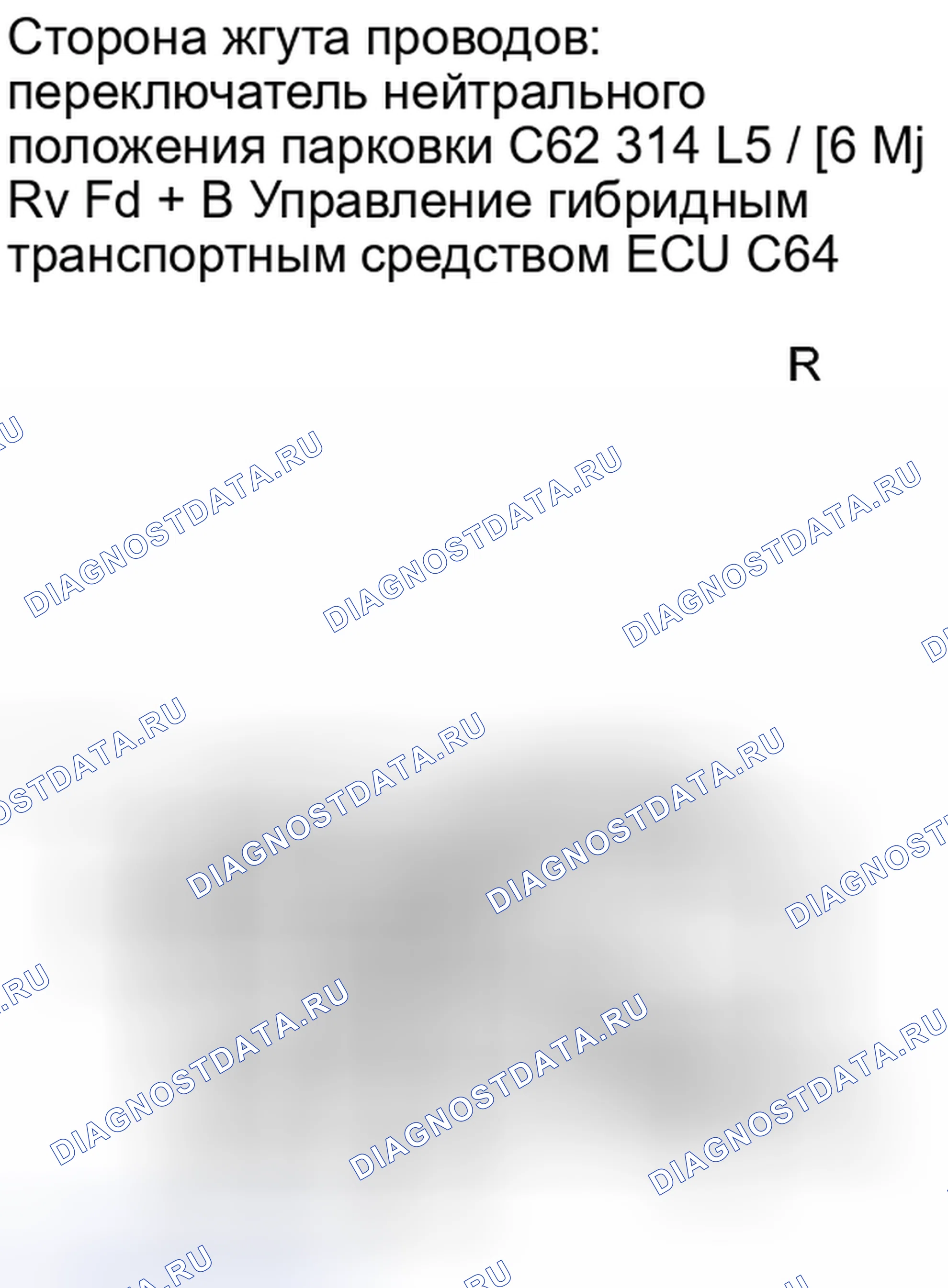 Рис. 153. Toyota Camry XV40 рестайлинг