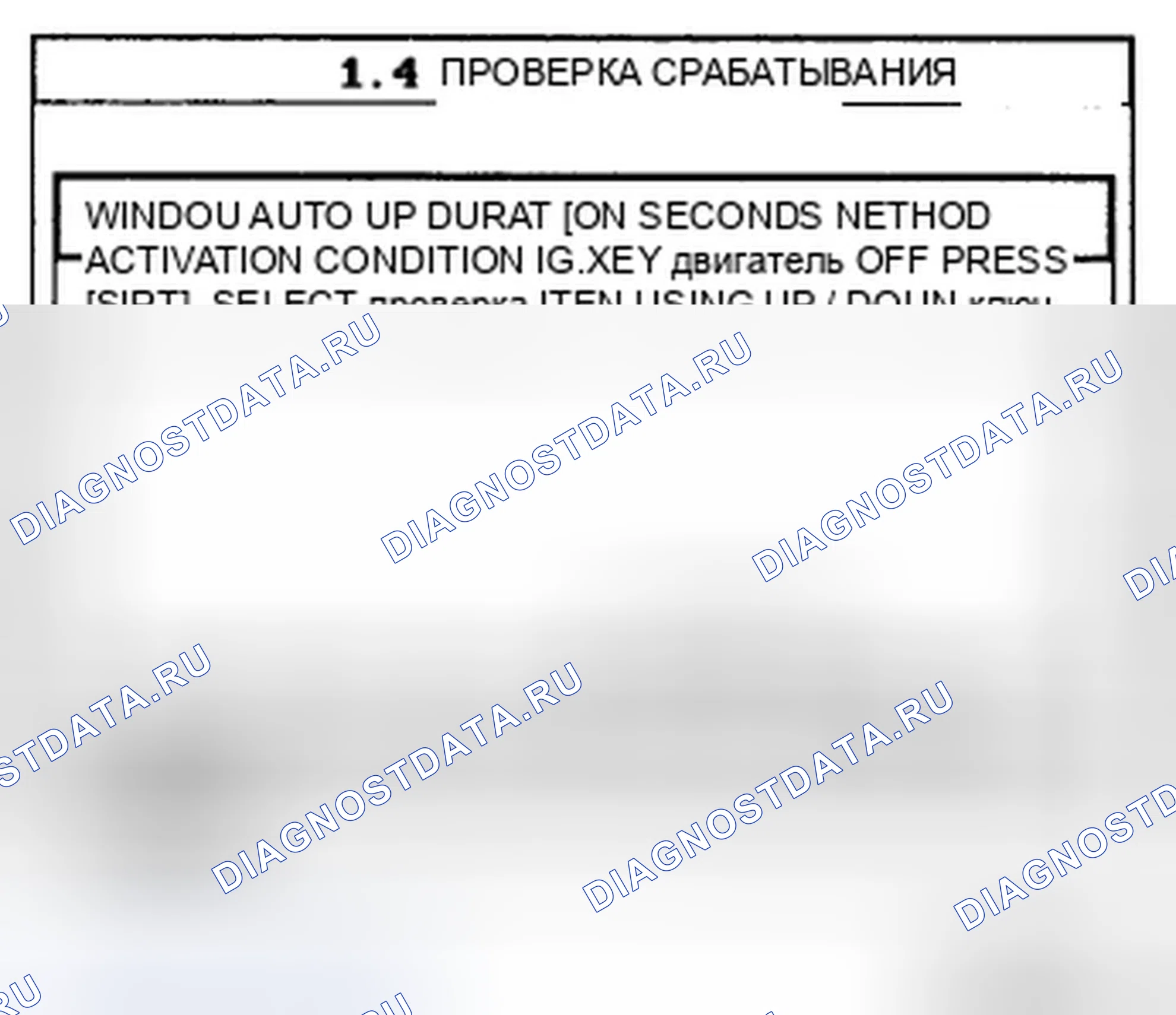 Рис. 25. Hyundai Genesis I