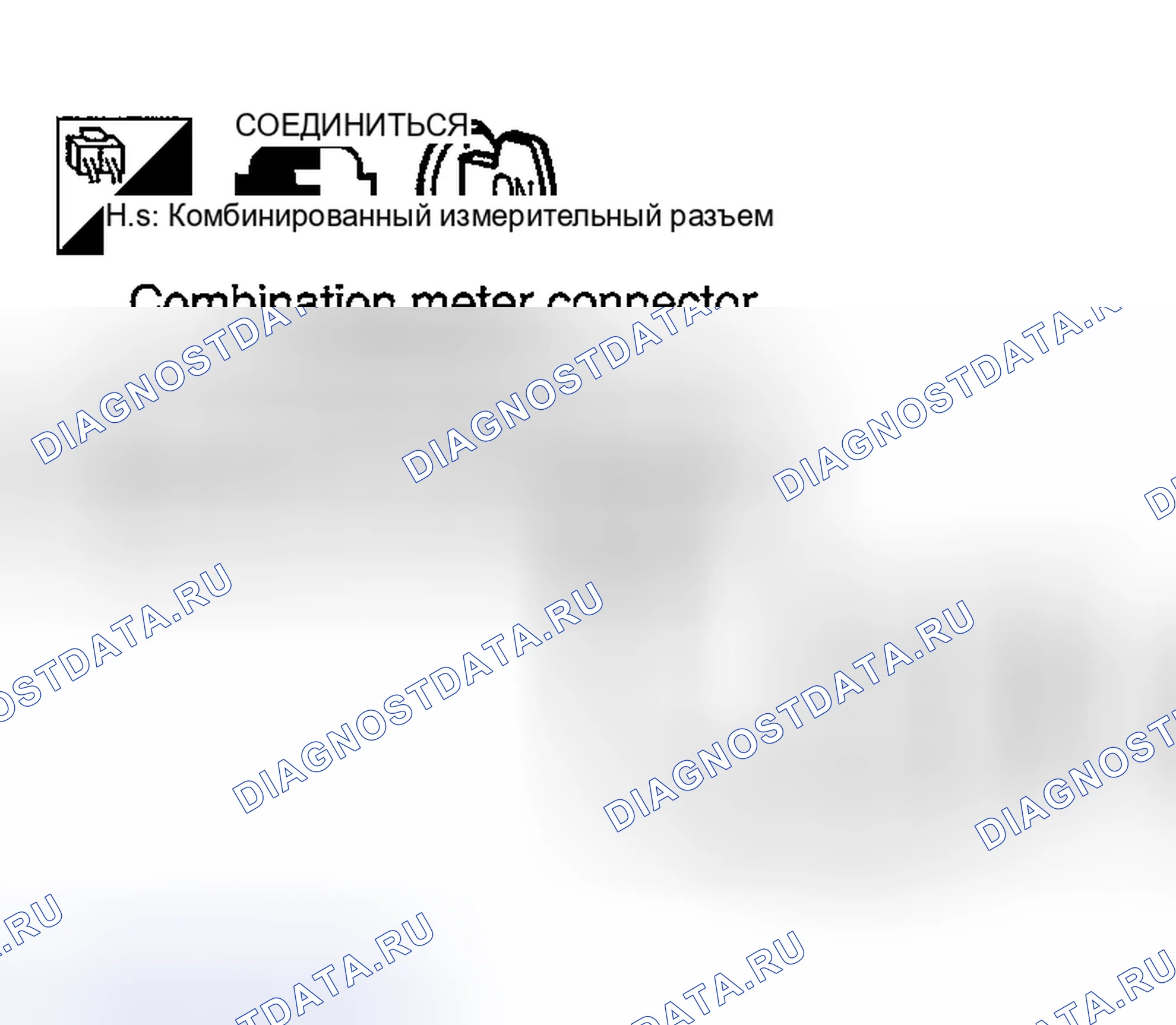 Рис. 64. Nissan 350Z I