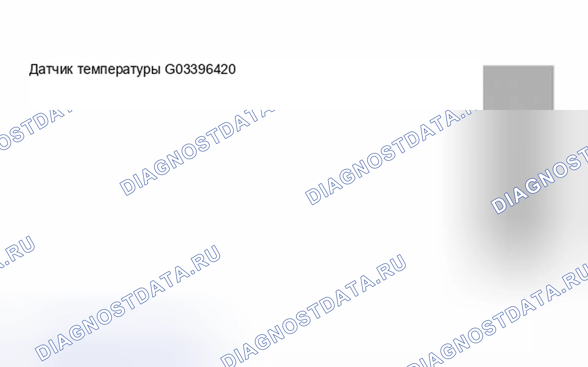 Рис. 477: Идентификация датчика температуры. BMW Z8 E52