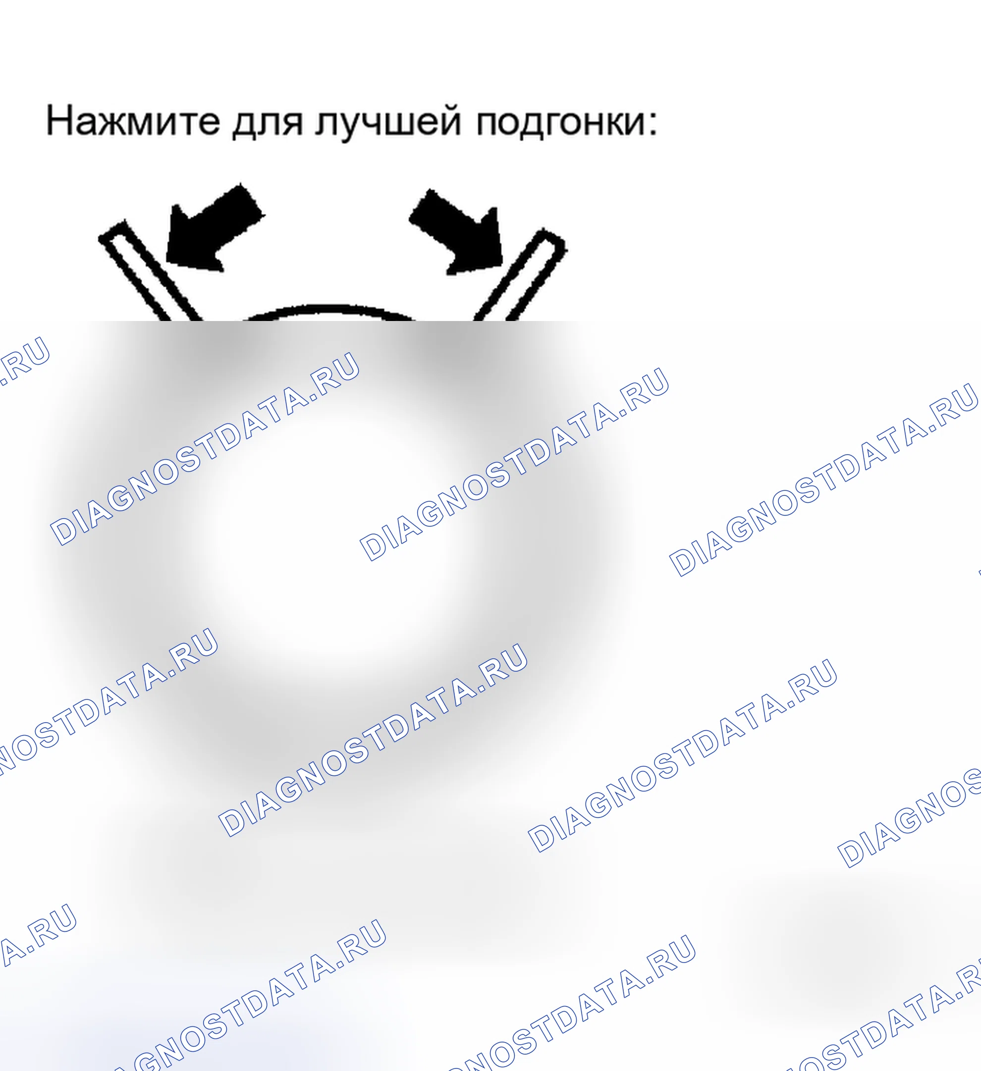 Рис. 34. Honda Jazz I