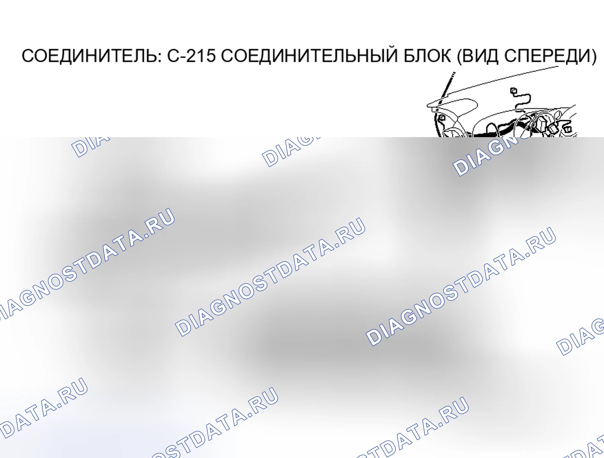 Рис. 224. Mitsubishi Eclipse IV рестайлинг