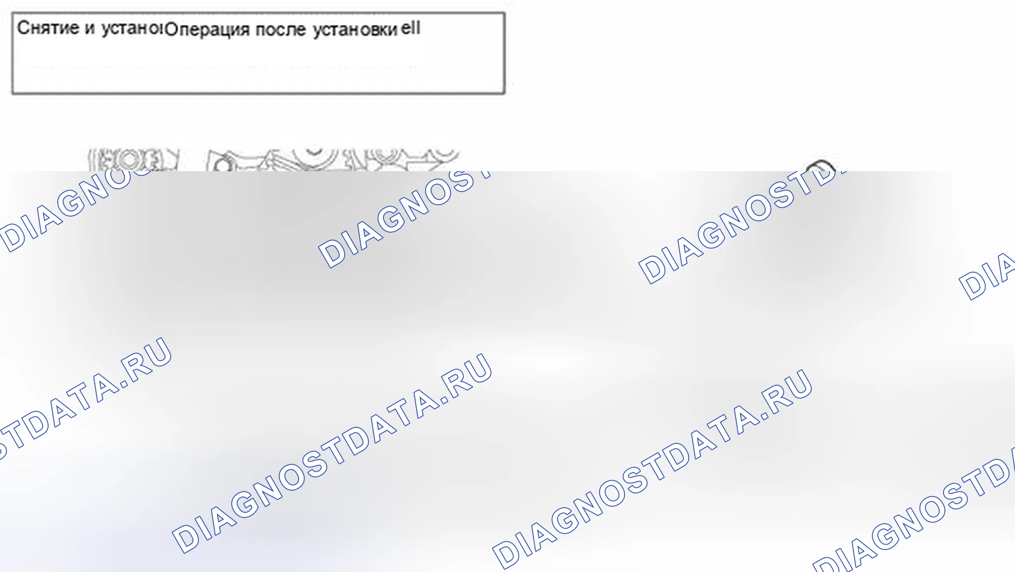 Рис. 21: ДЕМОНТАЖ И МОНТАЖ < ДВИГАТЕЛЬ 2,4 л >. Mazda MPV III