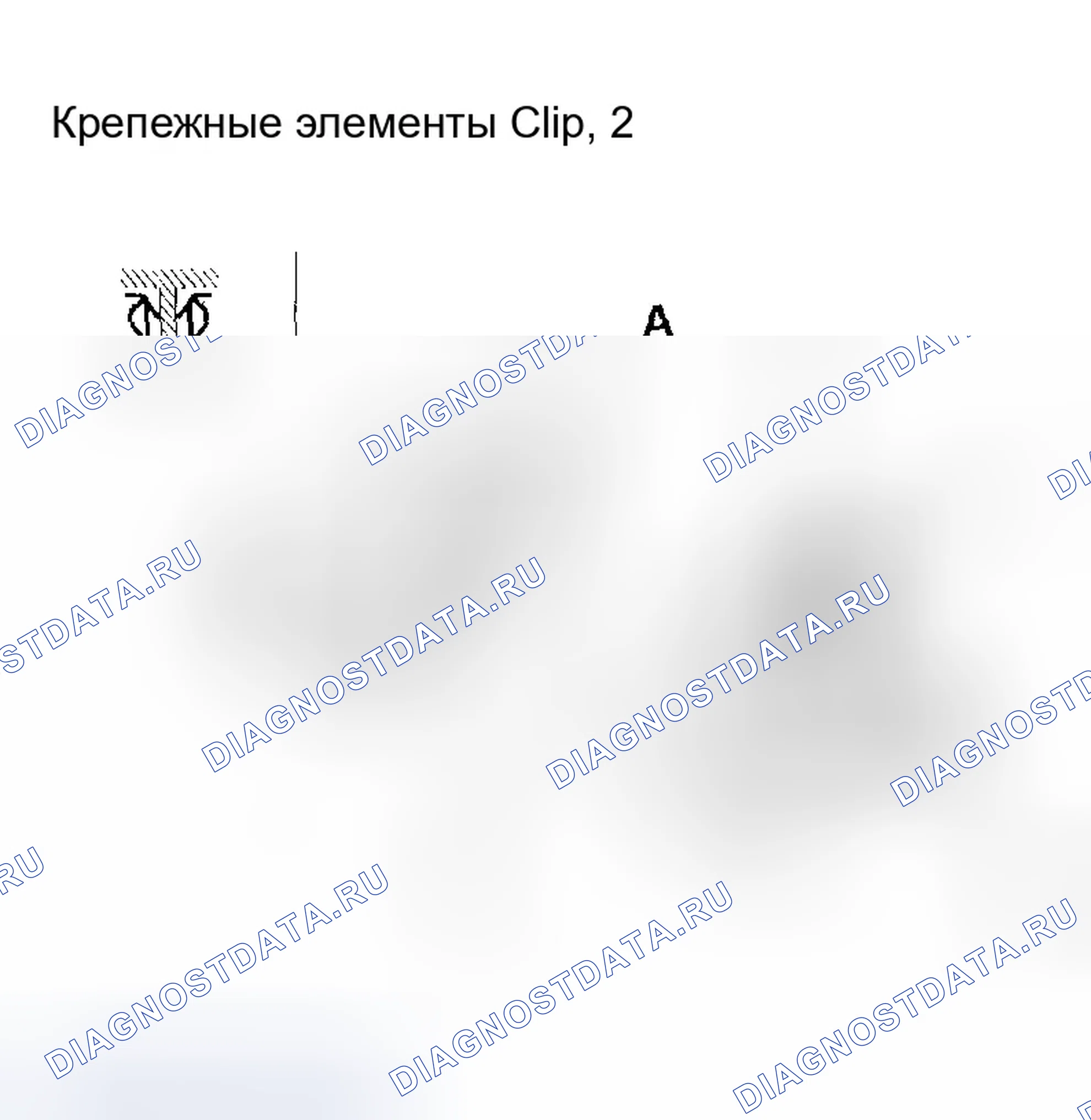 Рис. 92. Honda Civic VII рестайлинг