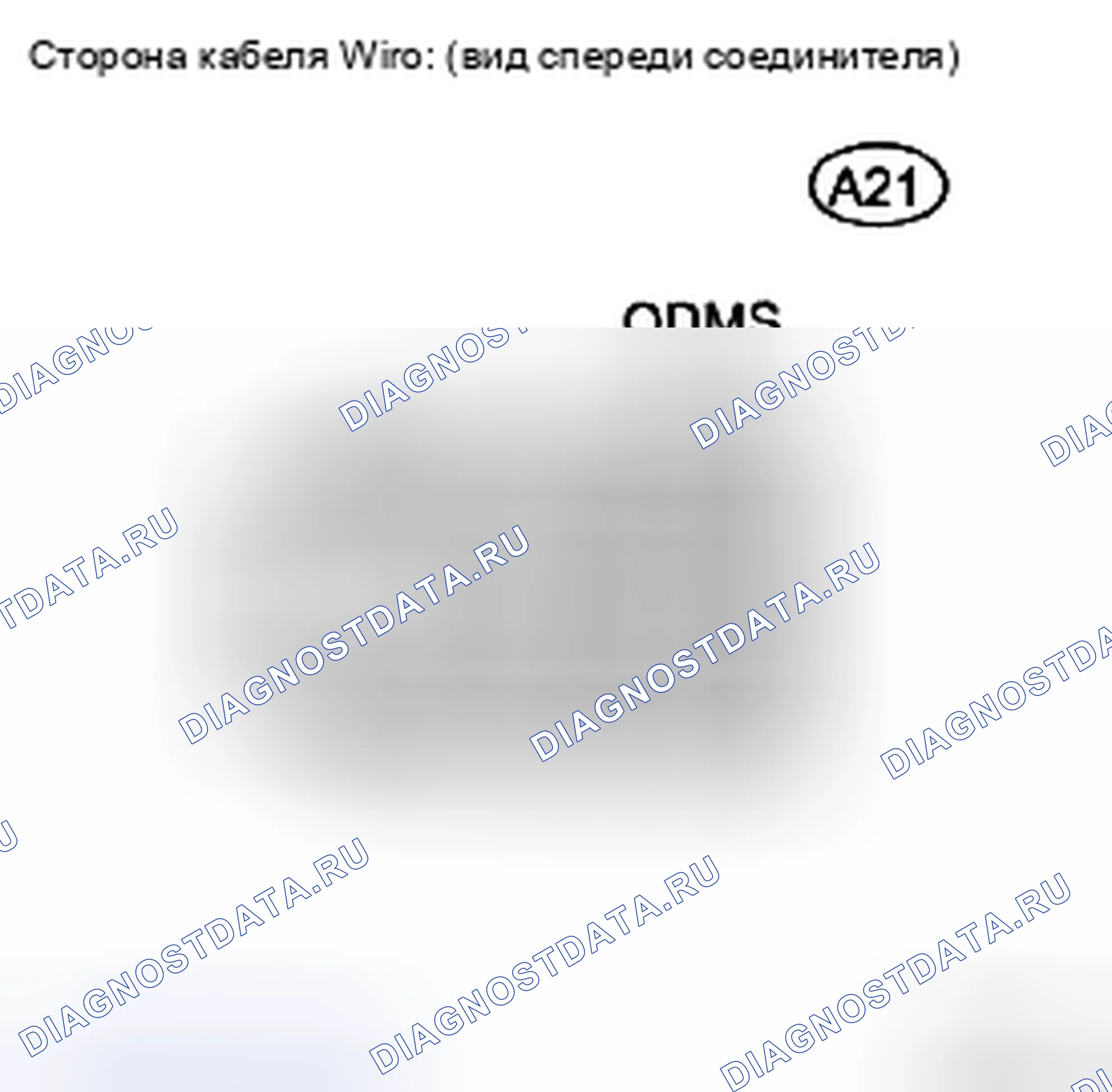 Рис. 17. Toyota Yaris II