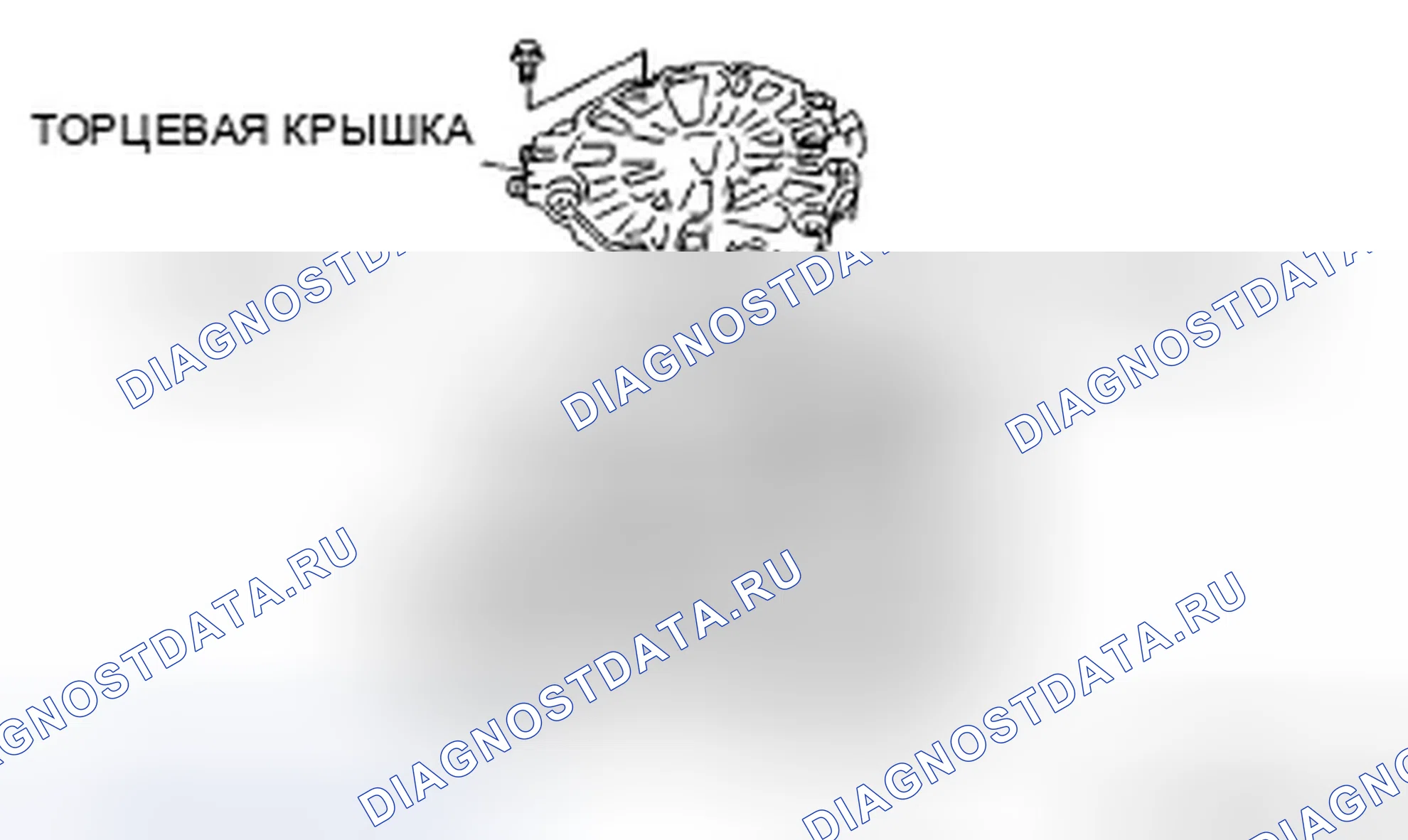Рис. 233. Ford Fusion I рестайлинг
