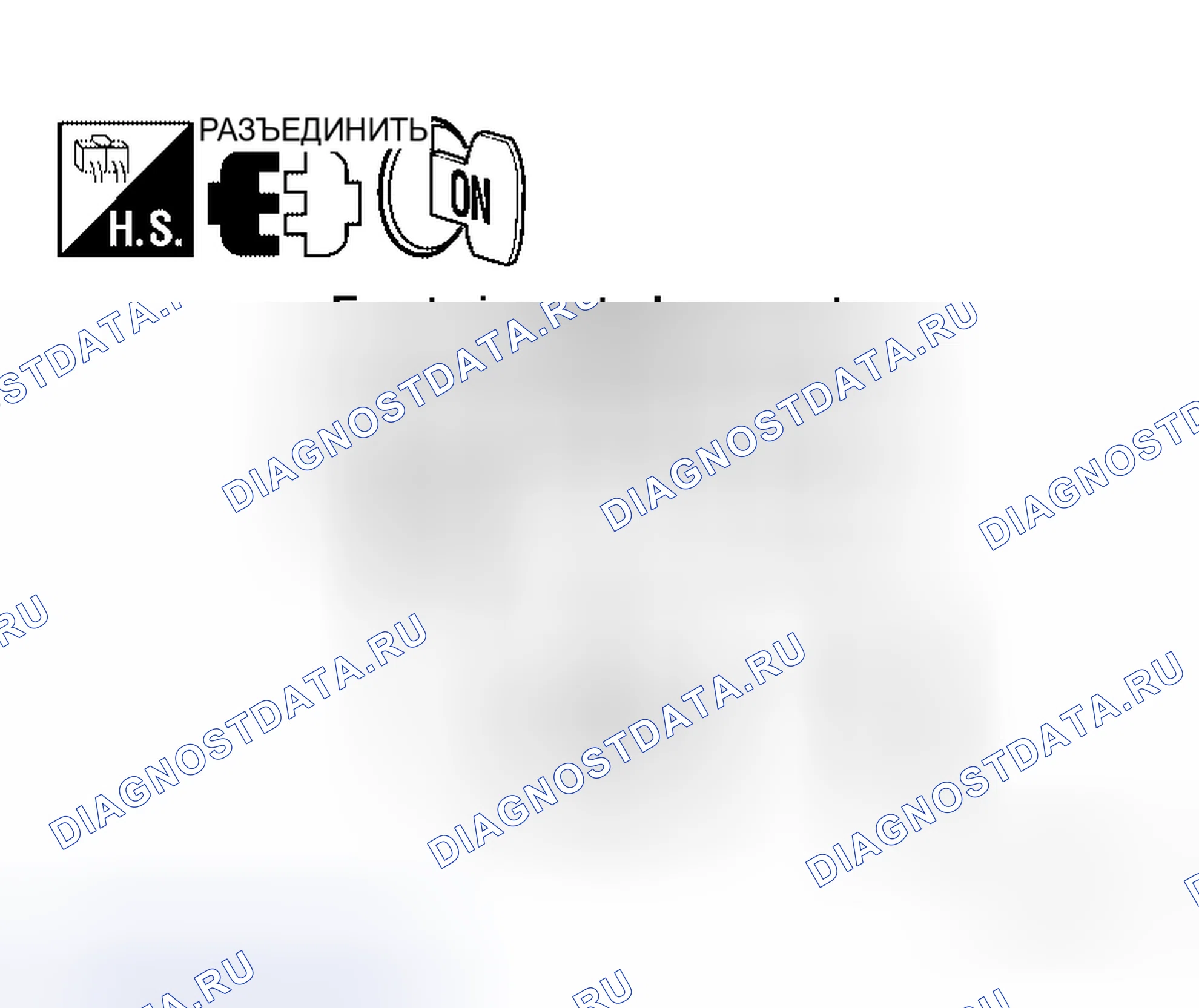 Рис. 28. Honda Mobilio I