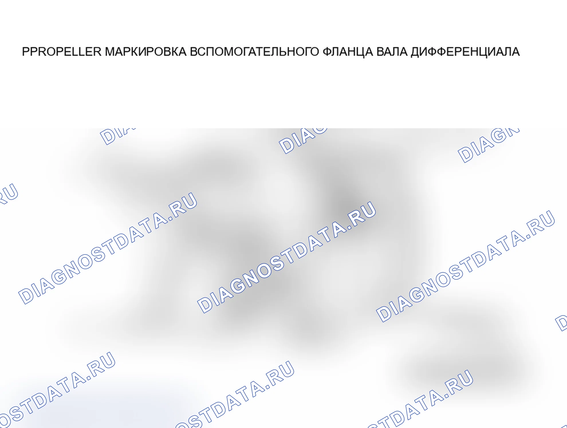 Рис. 5: <<A>> ДЕМОНТАЖ ГРЕБНОГО ВАЛА В СБОРЕ. Mitsubishi Lancer Evolution IX
