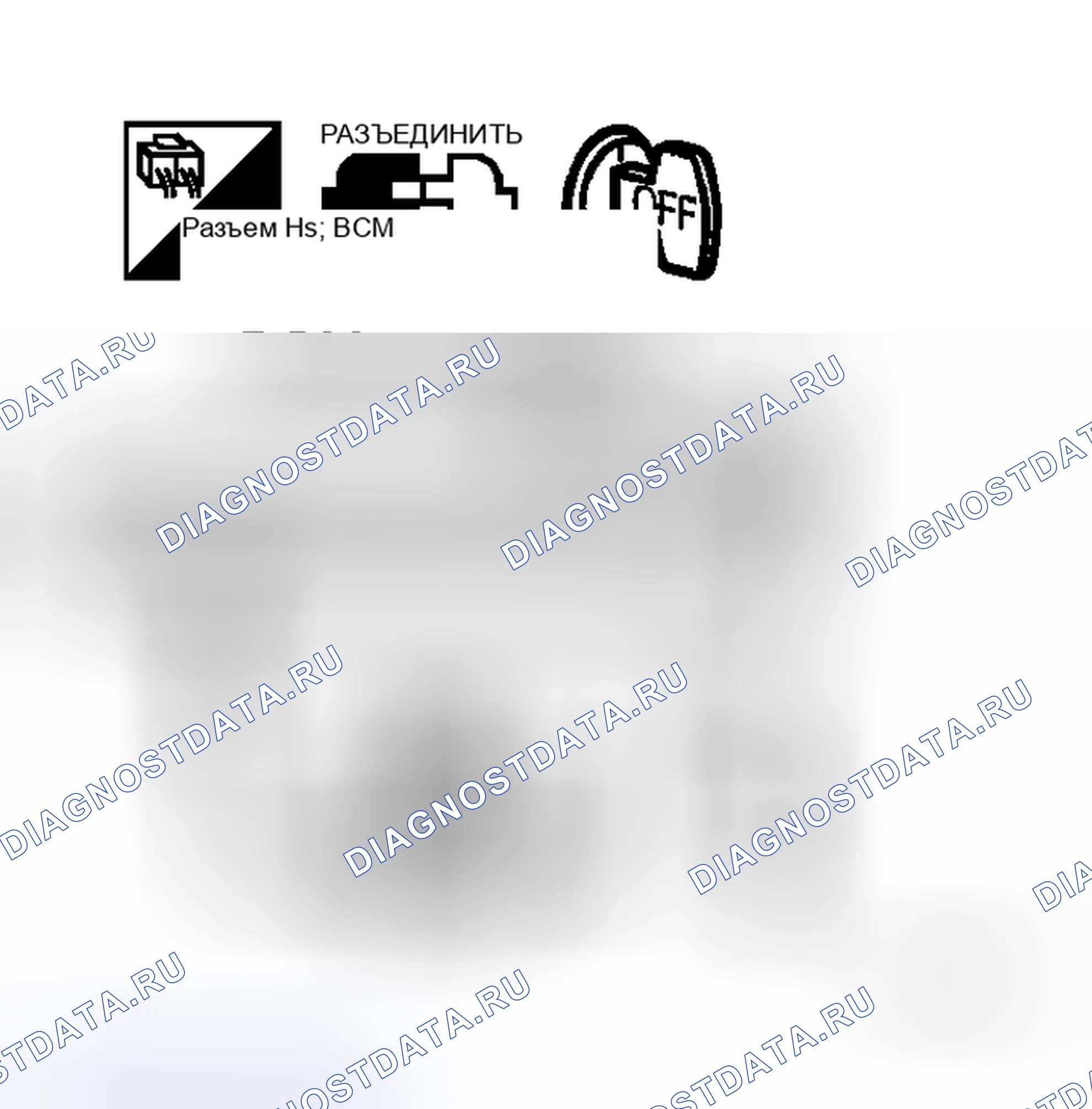 Рис. 187. Honda Logo I