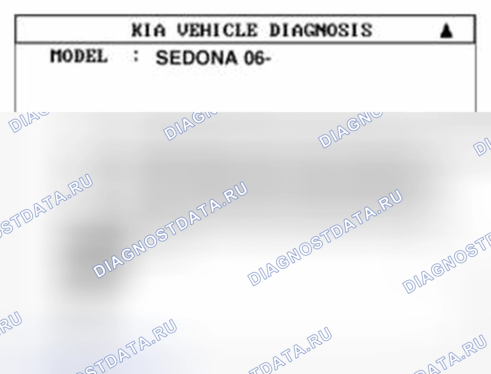 Рис. 123: Проверка сцепления приводного агрегата. Kia Sedona II рестайлинг