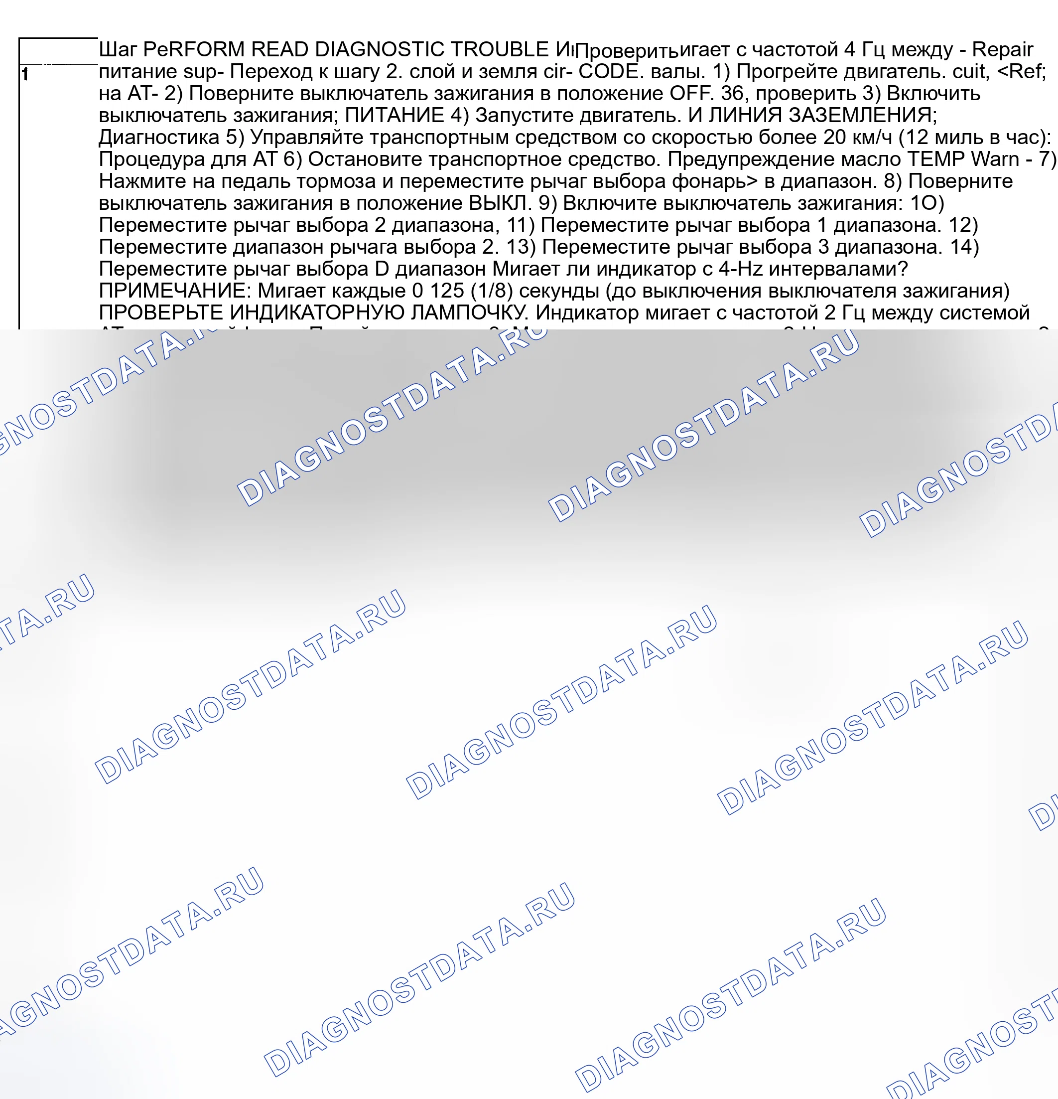Рис. 701: БЕЗ МОНИТОРА SUBARU SELECT. Subaru Impreza WRX GD/GG рестайлинг