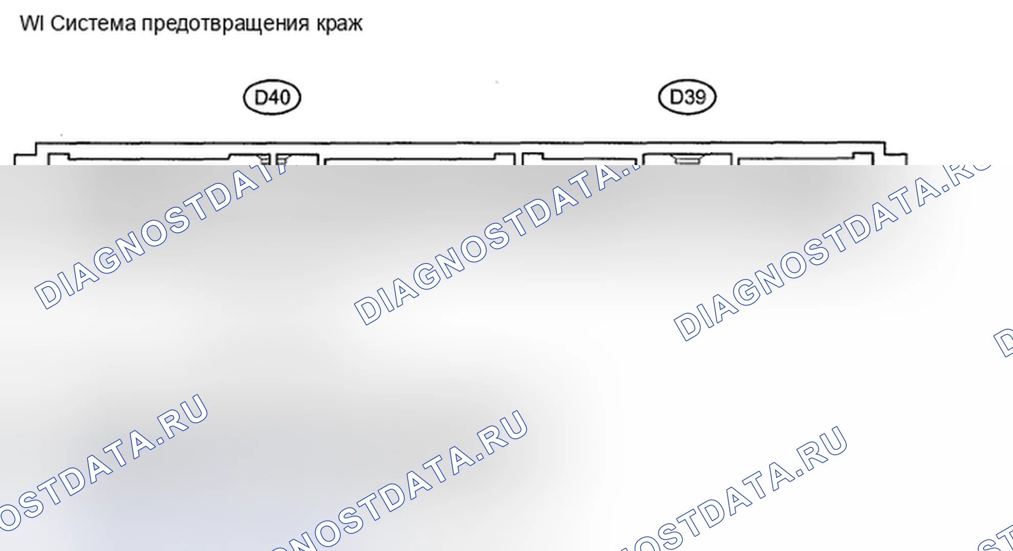 Рис. 182. Toyota Highlander II