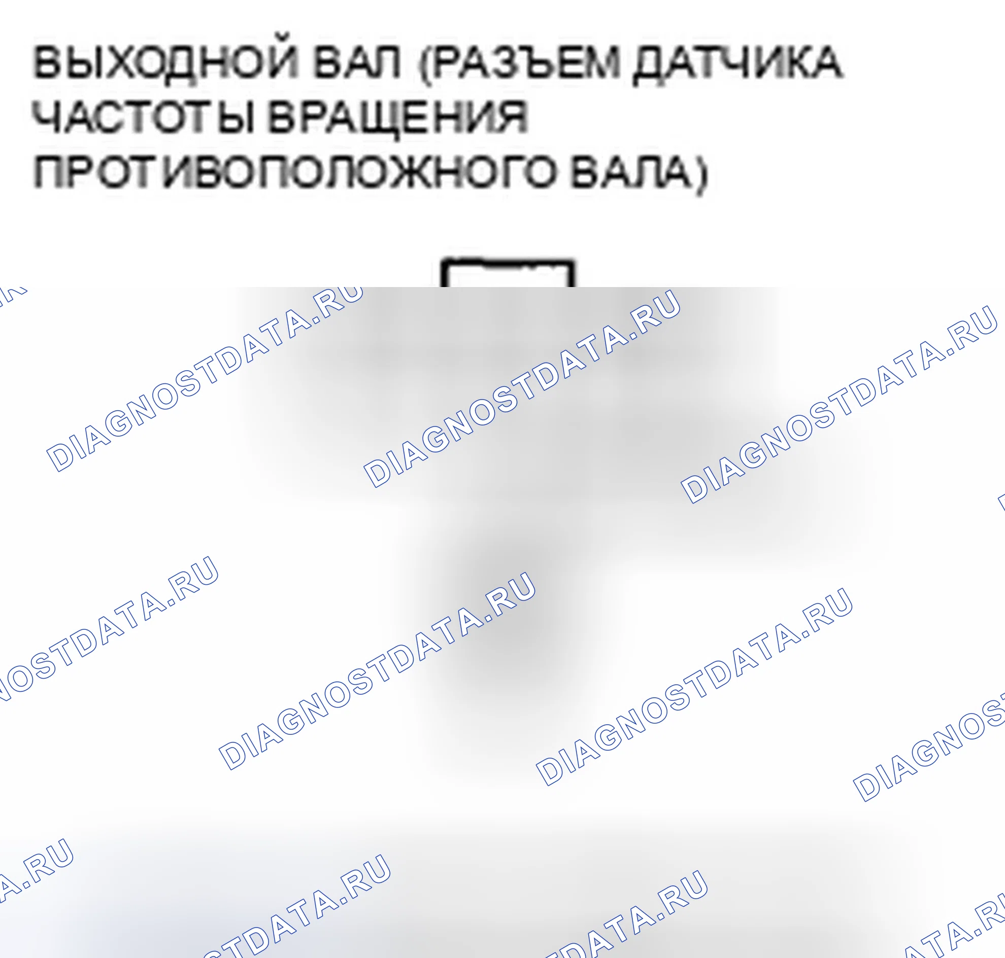 Рис. 811. Honda Civic VIII рестайлинг