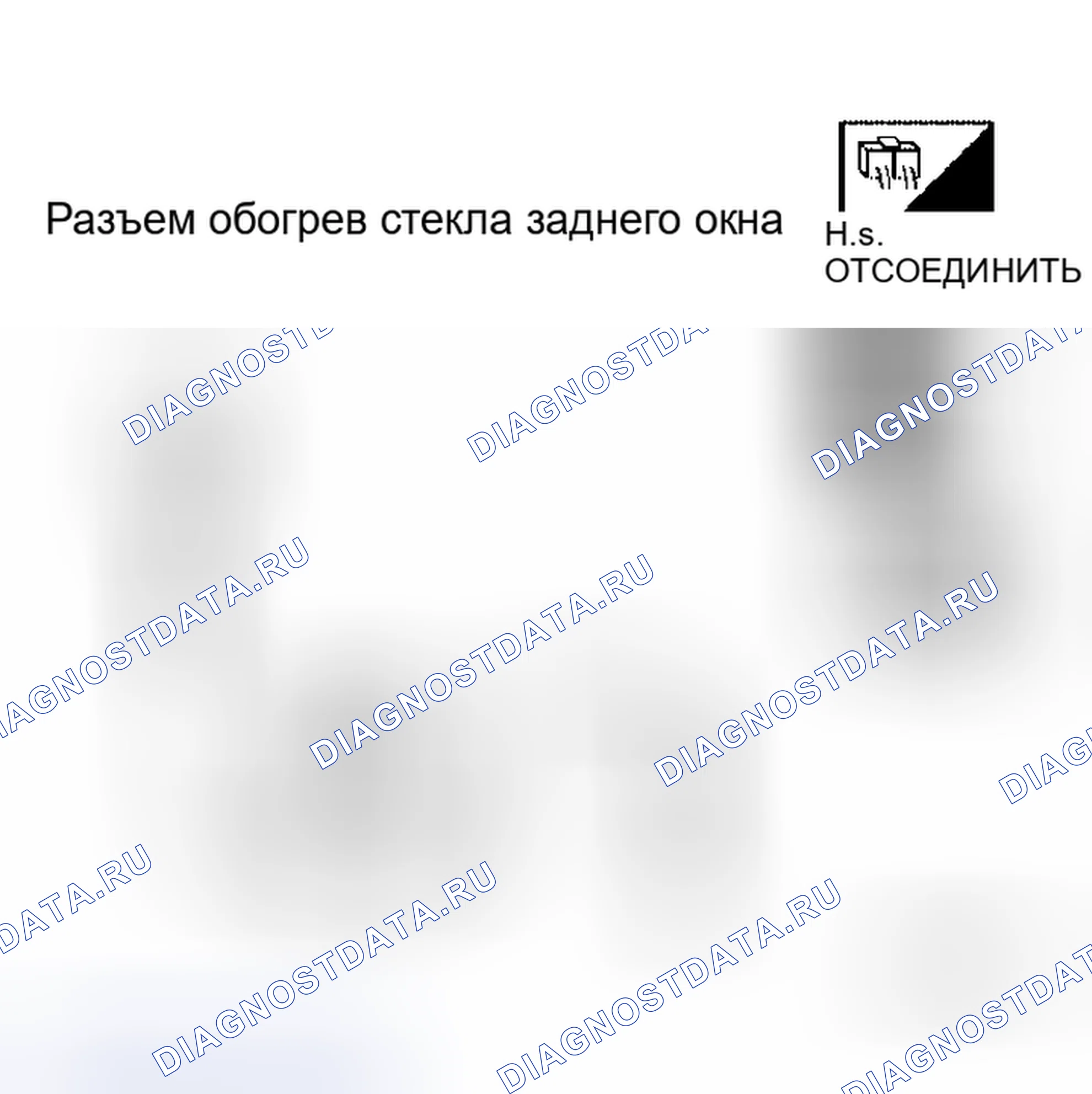 Рис. 119. Honda Jazz I