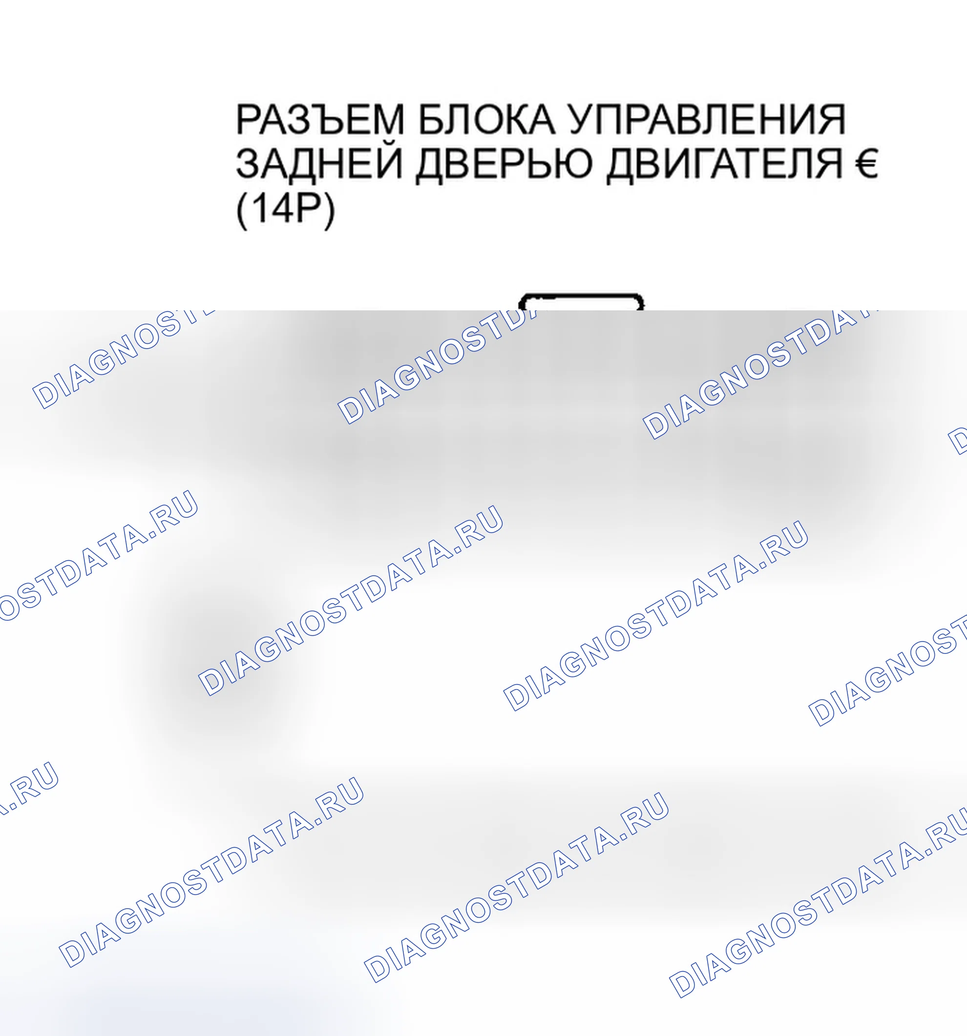 Рис. 356. Honda Odyssey I