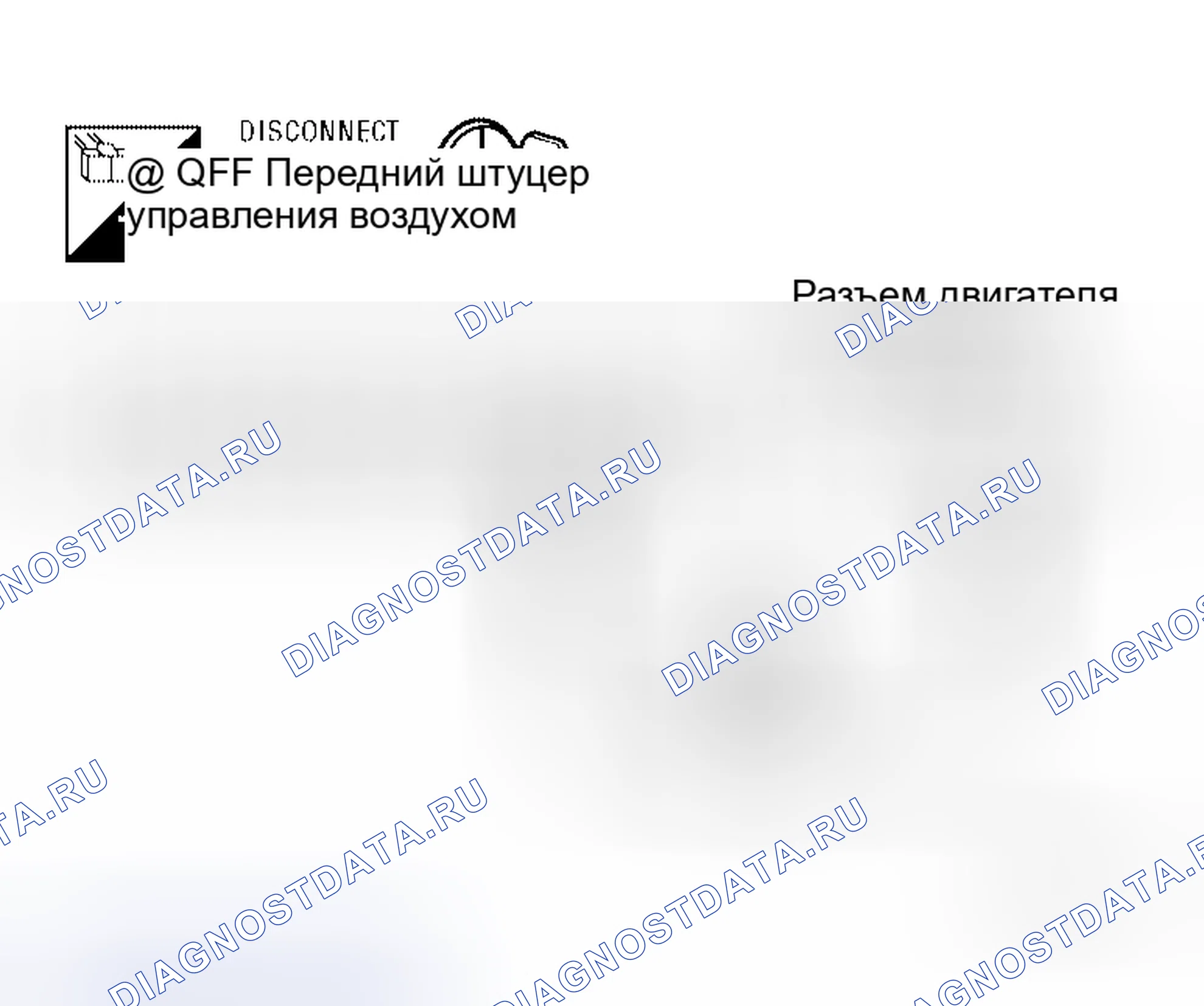 Рис. 181. Honda Jazz AA I